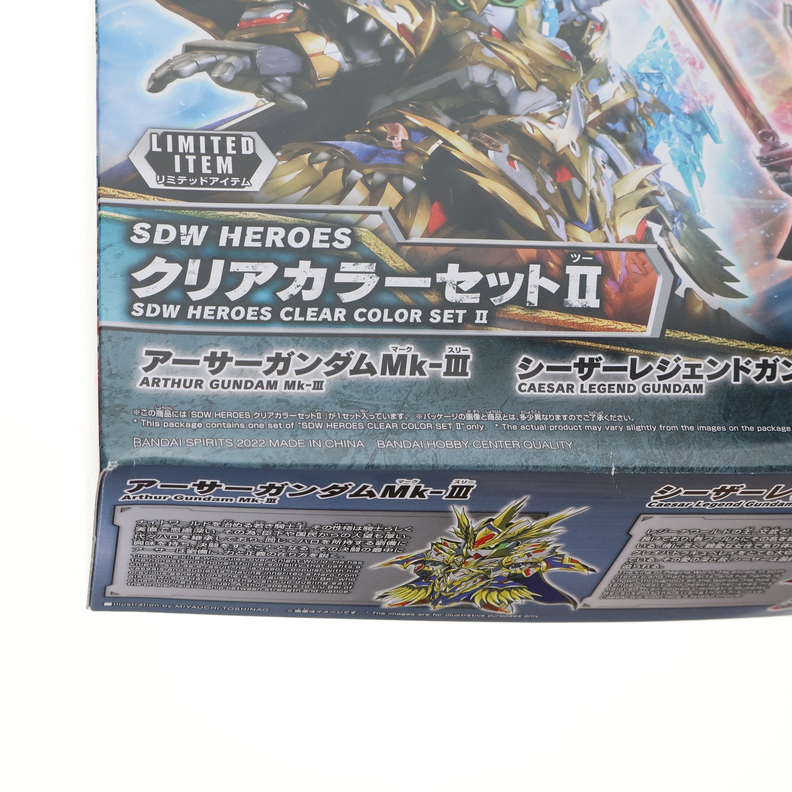 【中古即納】[PTM] イベント限定 SDW HEROES クリアカラーセットII(2体セット) SDガンダムワールド ヒーローズ プラモデル(5063807) バンダイスピリッツ(20220827)