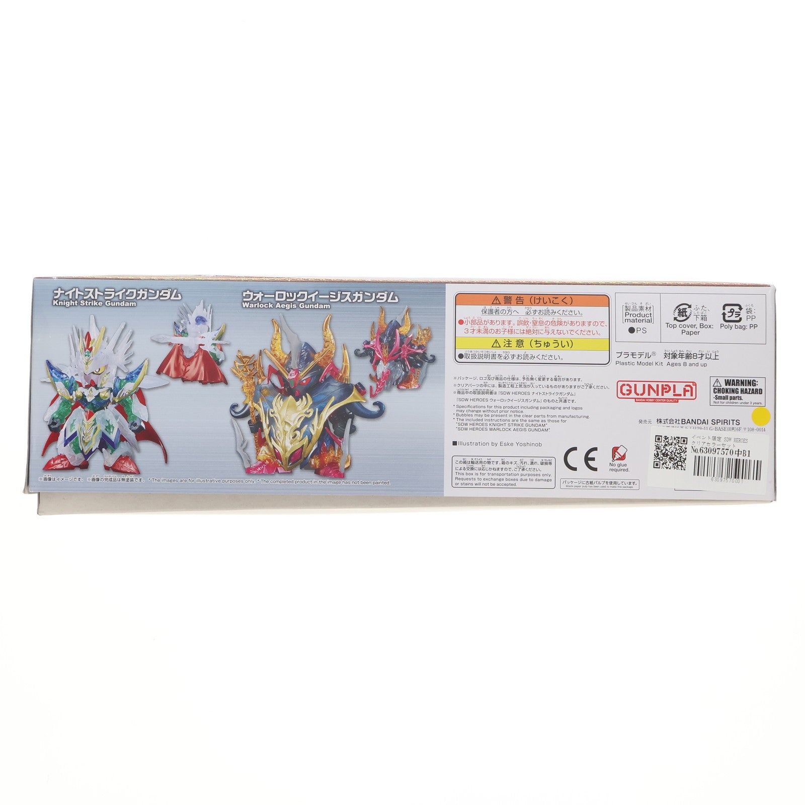 【中古即納】[PTM] イベント限定 SDW HEROES クリアカラーセットIII(2体セット) SDガンダムワールド ヒーローズ THE LEGEND OF DRAGON KNIGHT プラモデル(5065174) バンダイスピリッツ(20230211)