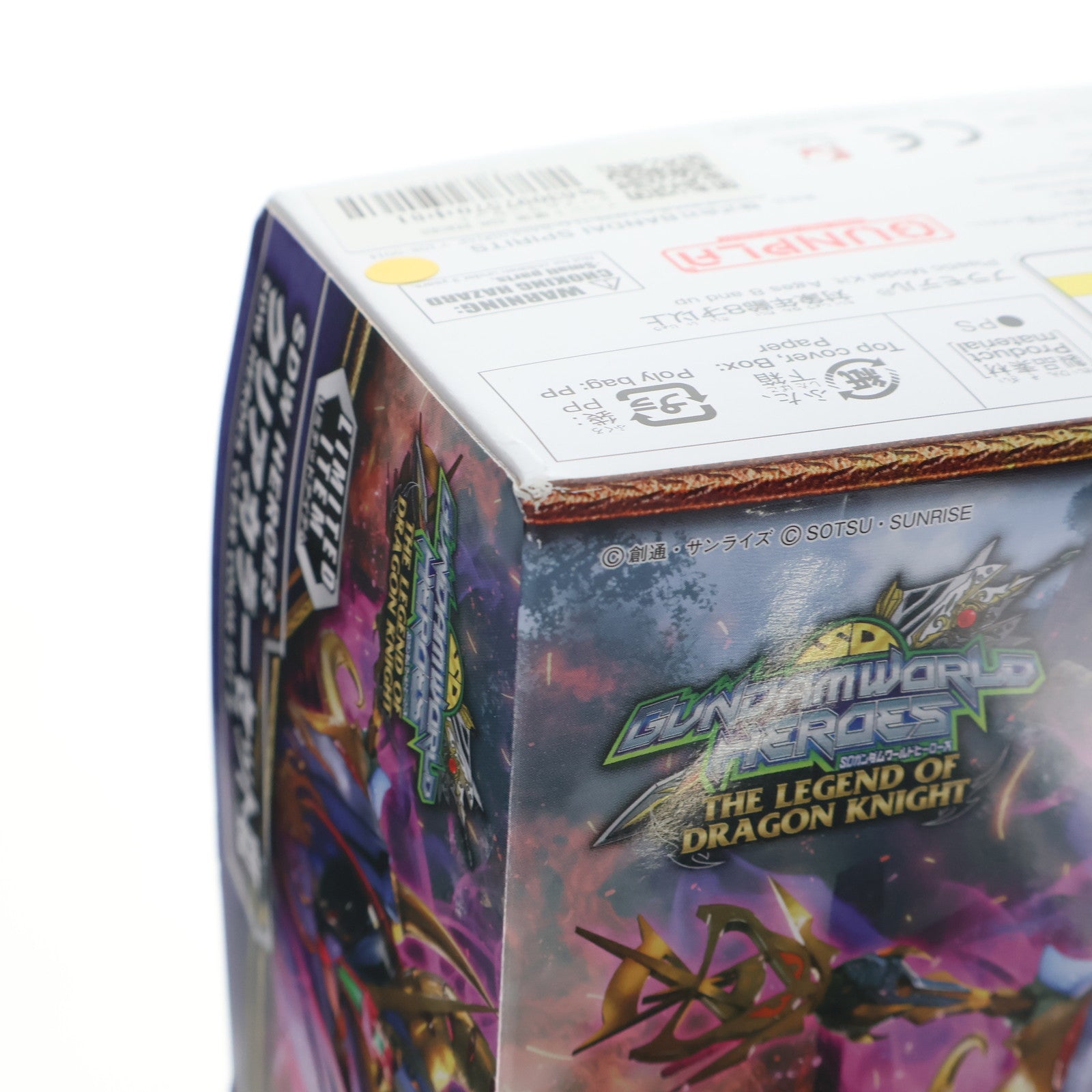 【中古即納】[PTM] イベント限定 SDW HEROES クリアカラーセットIII(2体セット) SDガンダムワールド ヒーローズ THE LEGEND OF DRAGON KNIGHT プラモデル(5065174) バンダイスピリッツ(20230211)