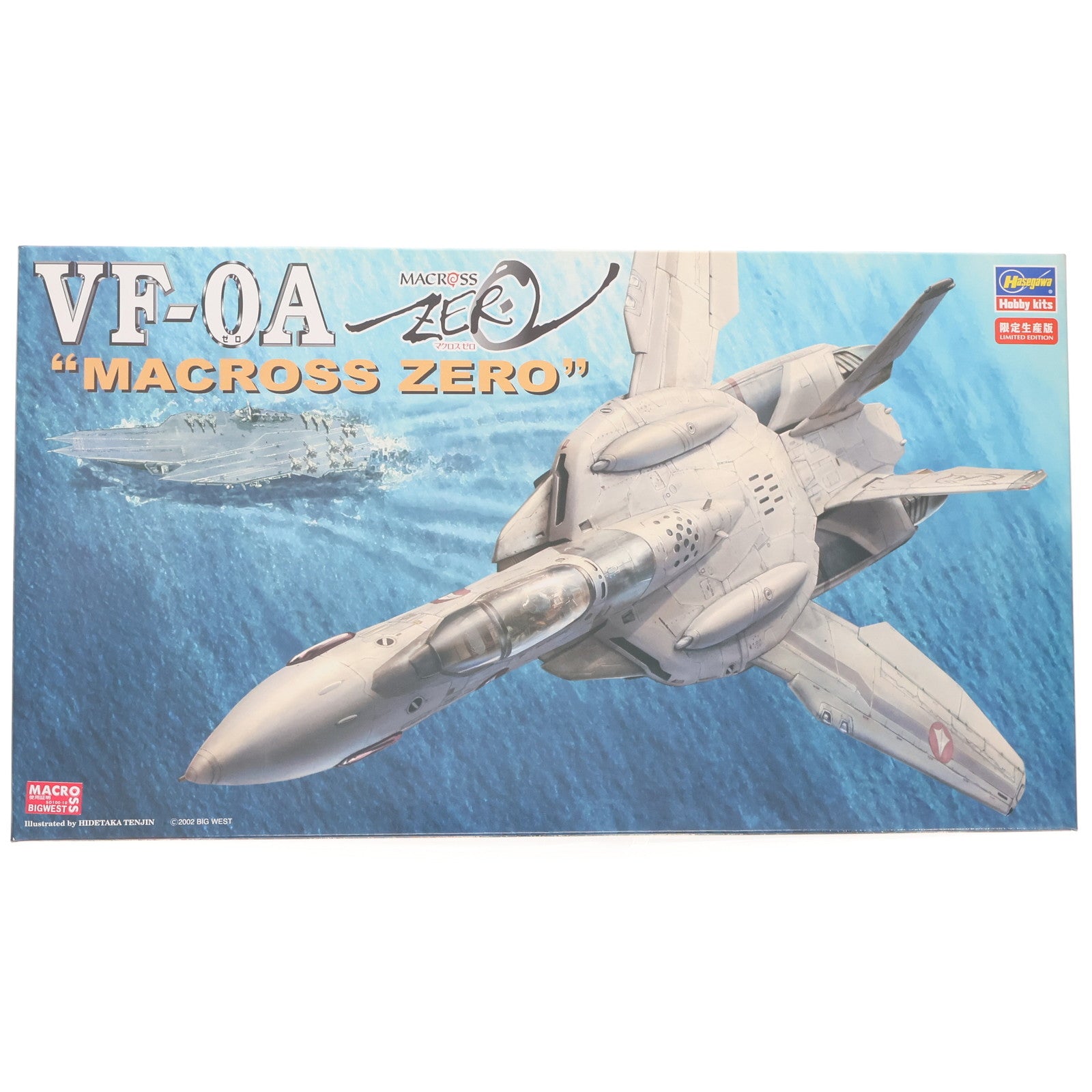 【中古即納】[PTM] 1/72 VF-0A 限定生産版 マクロスゼロ プラモデル(65771) ハセガワ(20190315)