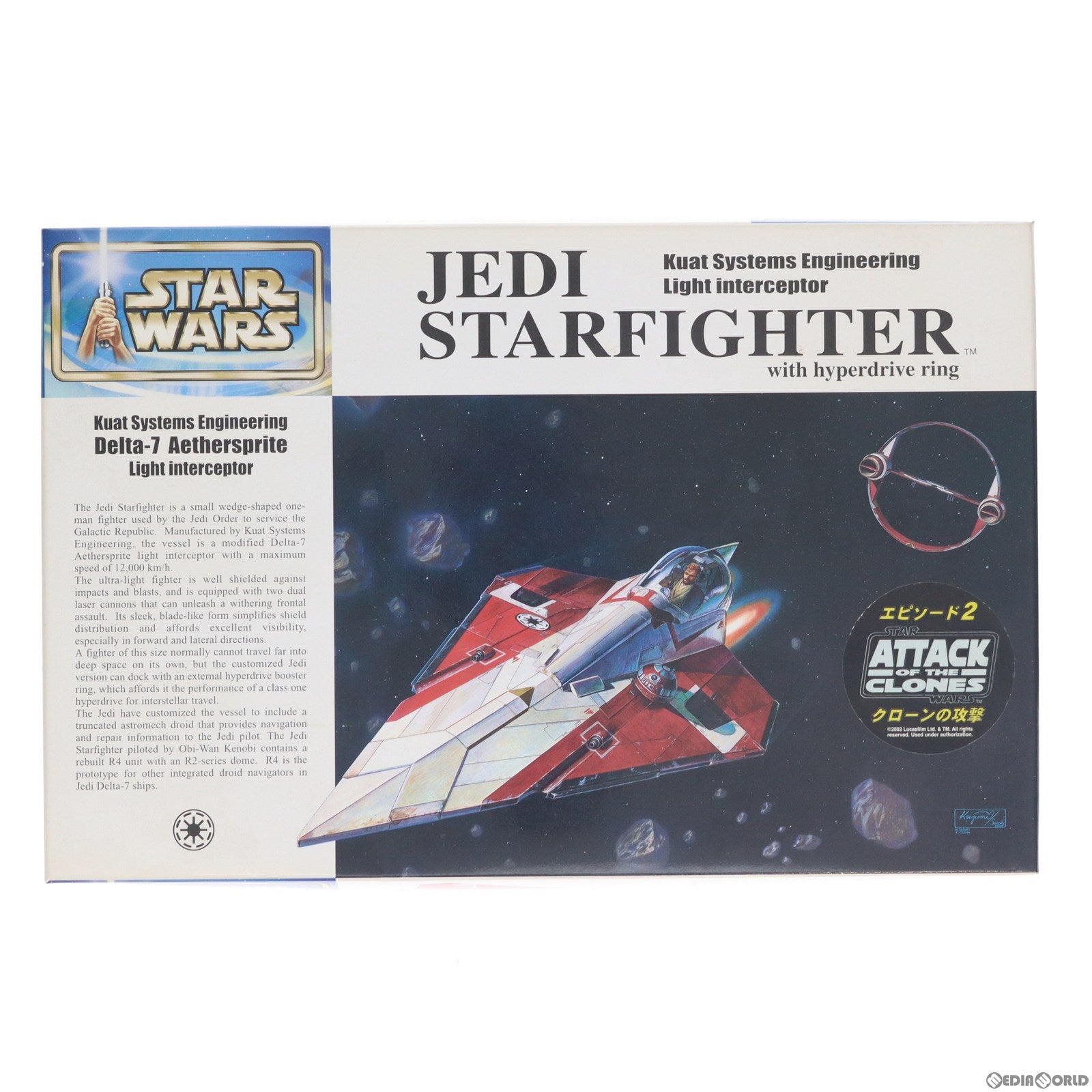 【中古即納】[PTM] 1/72 ジェダイ・スターファイター STAR WARS(スター・ウォーズ) プラモデル(SW3) ファインモールド(20011206)