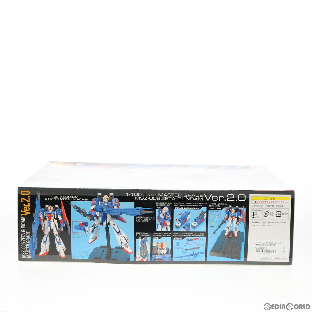 【中古即納】[PTM] MG 1/100 MSZ-006 Zガンダム Ver.2.0 機動戦士Zガンダム プラモデル(0139597) バンダイ(20180130)
