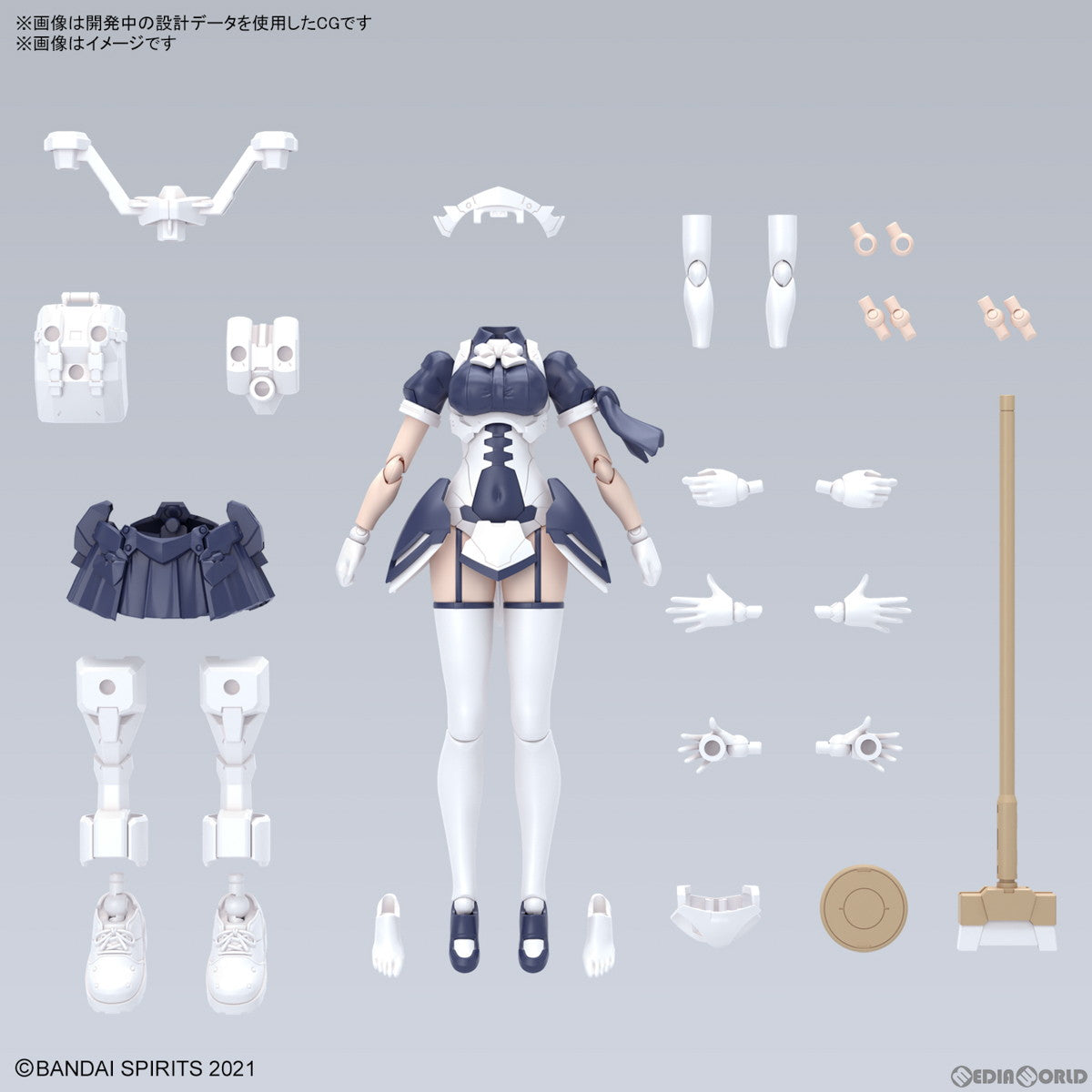 【中古即納】[PTM] オプションボディパーツ タイプMD01(カラーA) 30 MINUTES SISTERS(サーティミニッツシスターズ) プラモデル用アクセサリ(5067158) バンダイスピリッツ(20240824)