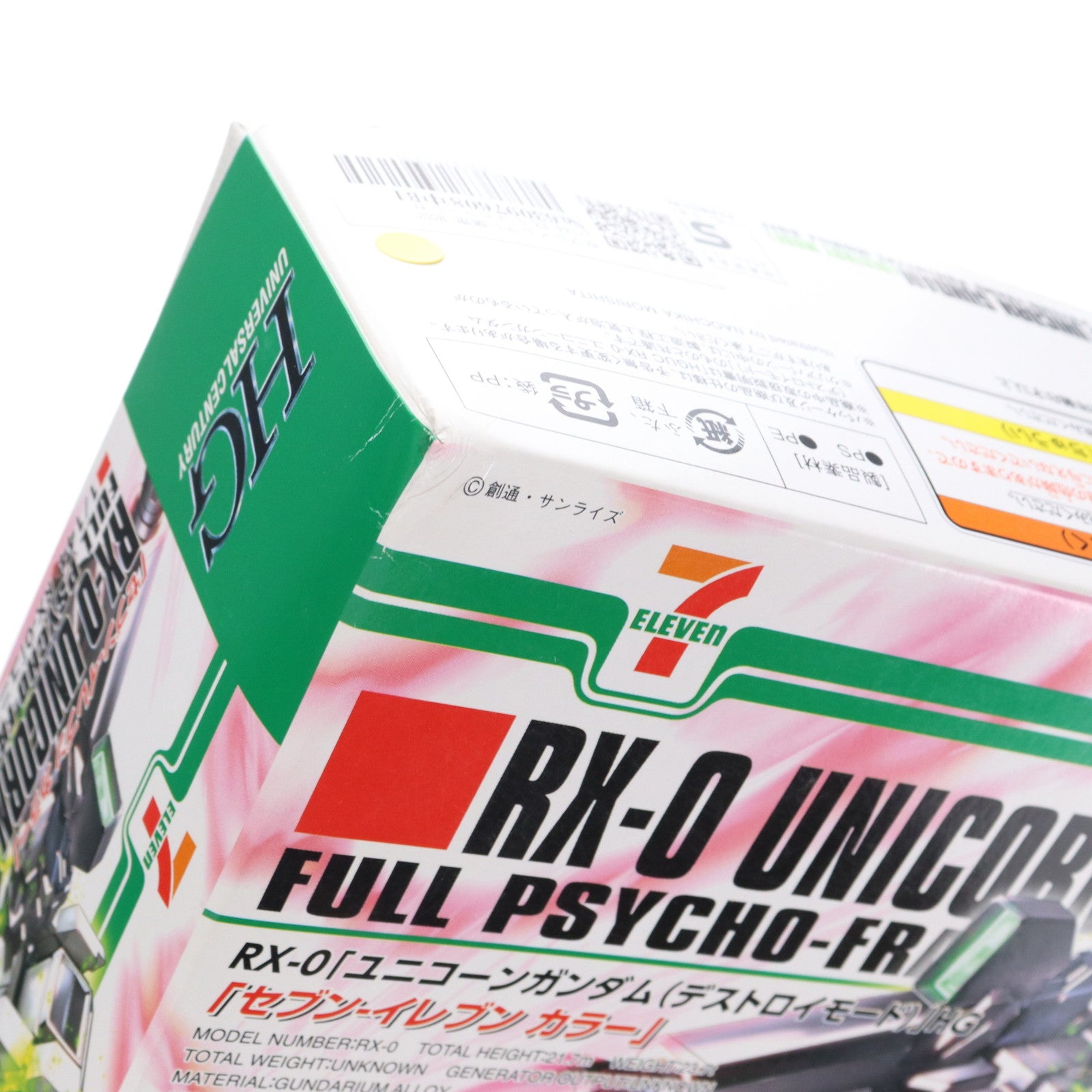 【中古即納】[PTM] セブンイレブン限定 HGUC 1/144 RX-0 ユニコーンガンダム(デストロイモード) セブン-イレブンカラー 機動戦士ガンダムUC(ユニコーン) プラモデル(0190133) バンダイ(20140510)