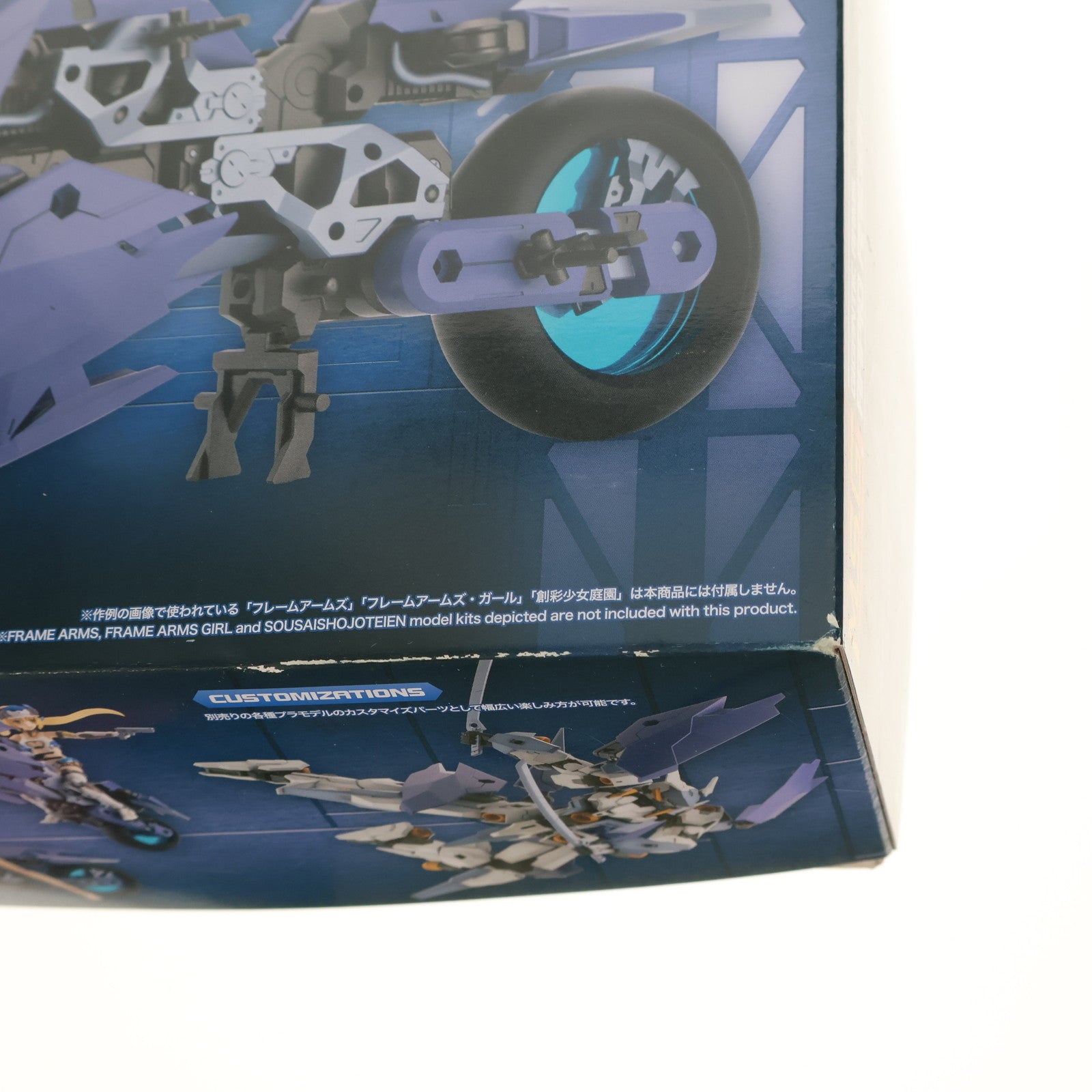 【中古即納】[PTM] M.S.G モデリングサポートグッズ ギガンティックアームズ ラピッドレイダー スラッシュバイオレットVer. プラモデル(GT019) コトブキヤ(20230624)