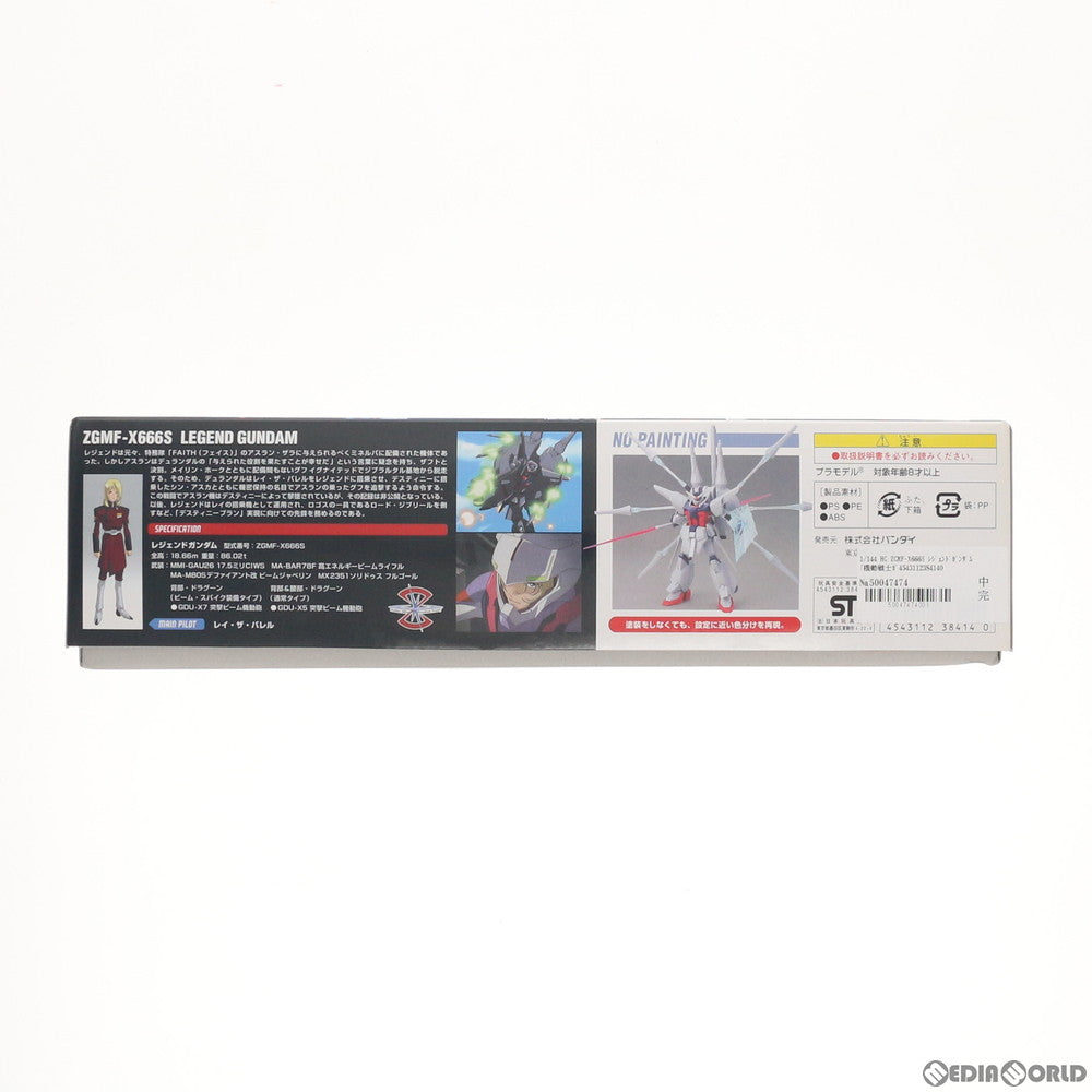 【中古即納】[PTM] HG 1/144 ZGMF-X666S レジェンドガンダム 機動戦士ガンダムSEED DESTINY(シード デスティニー) プラモデル(0138414) バンダイ(20171110)