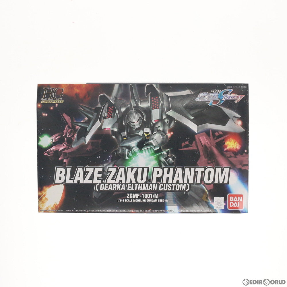 【中古即納】[PTM] HG 1/144 ブレイズザクファントム(ディアッカ・エルスマン専用機) 機動戦士ガンダムSEED DESTINY(シード デスティニー) プラモデル(0150663) バンダイ(20171110)