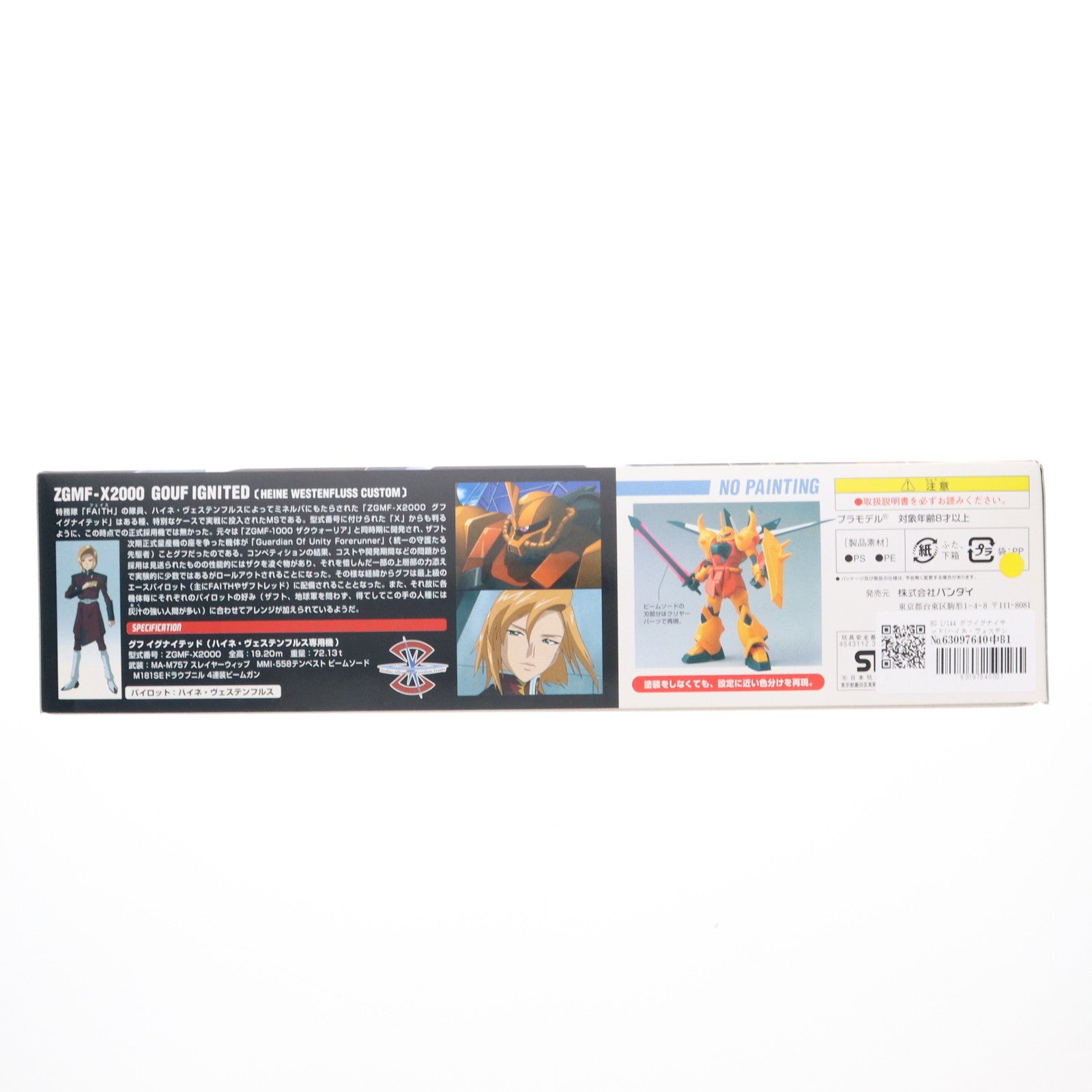 【中古即納】[PTM] HG 1/144 グフイグナイテッド(ハイネ・ヴェステンフルス専用機) 機動戦士ガンダムSEED DESTINY(シード デスティニー) プラモデル(0134103) バンダイ(20050521)
