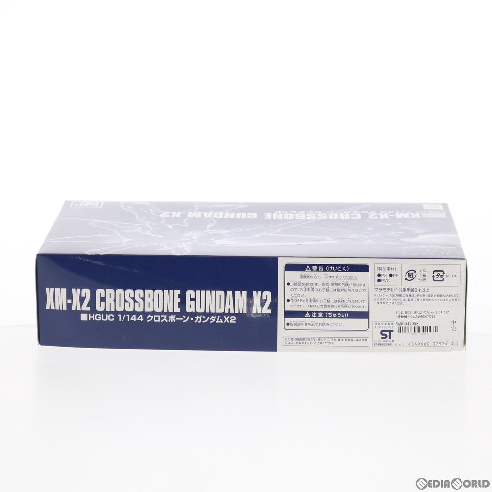 【中古即納】[PTM] プレミアムバンダイ限定 HGUC 1/144 XM-X2 クロスボーン・ガンダムX2 機動戦士クロスボーン・ガンダム プラモデル(0207974) バンダイ(20160531)