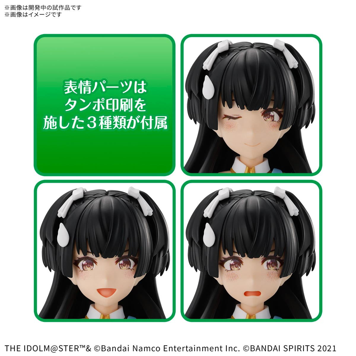 【中古即納】[PTM] (再販) 30MS 黛冬優子(まゆずみふゆこ) アイドルマスター シャイニーカラーズ 30 MINUTES SISTERS(サーティミニッツシスターズ) プラモデル(5068552) バンダイスピリッツ(20250618)