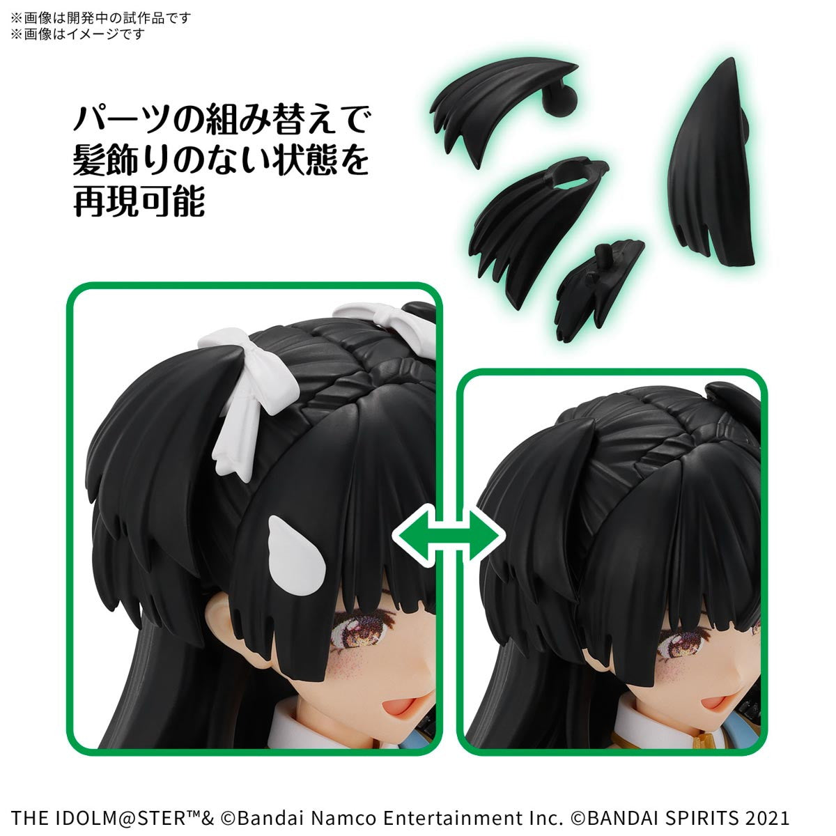 【中古即納】[PTM] (再販) 30MS 黛冬優子(まゆずみふゆこ) アイドルマスター シャイニーカラーズ 30 MINUTES SISTERS(サーティミニッツシスターズ) プラモデル(5068552) バンダイスピリッツ(20250618)