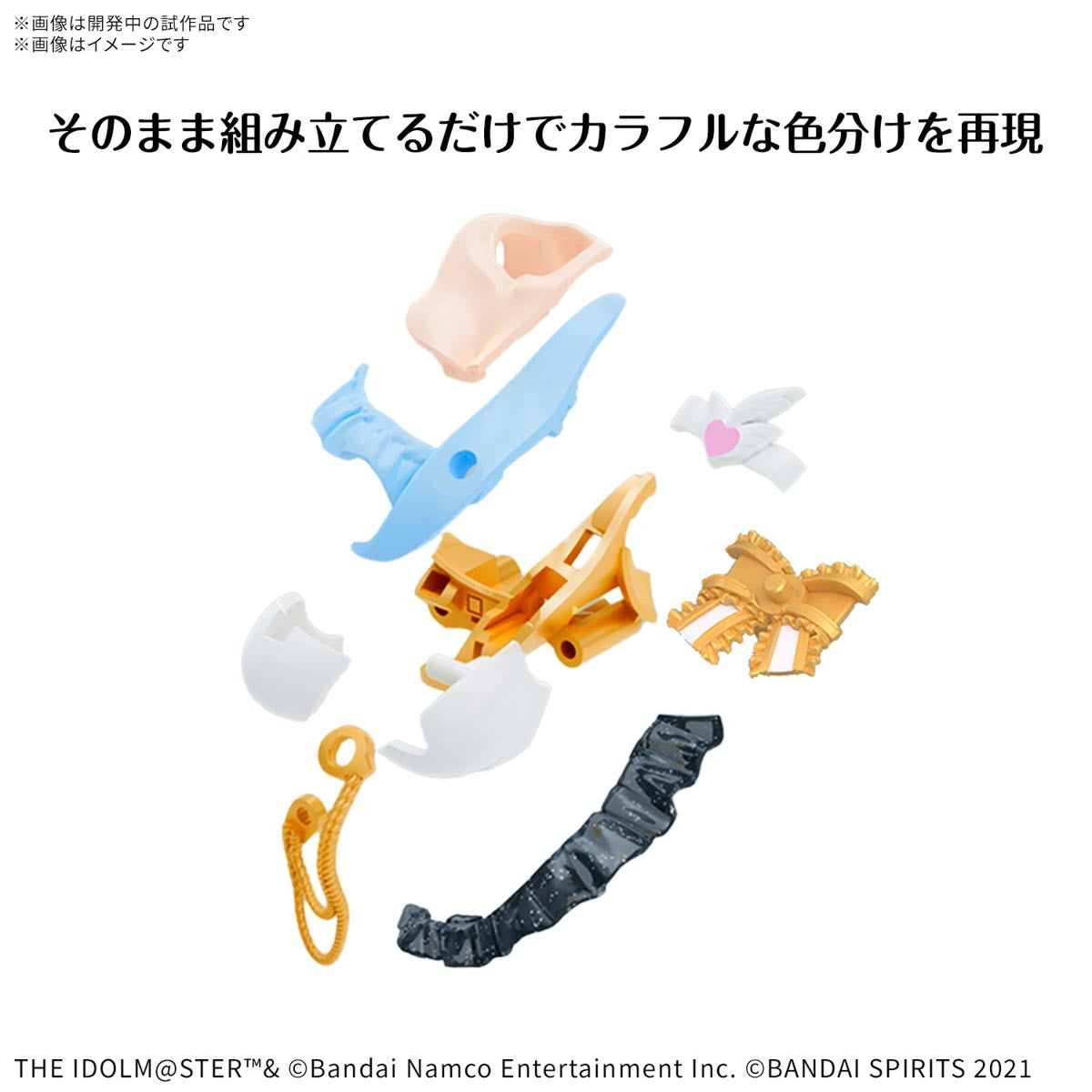 【中古即納】[PTM] (再販) 30MS 黛冬優子(まゆずみふゆこ) アイドルマスター シャイニーカラーズ 30 MINUTES SISTERS(サーティミニッツシスターズ) プラモデル(5068552) バンダイスピリッツ(20250618)