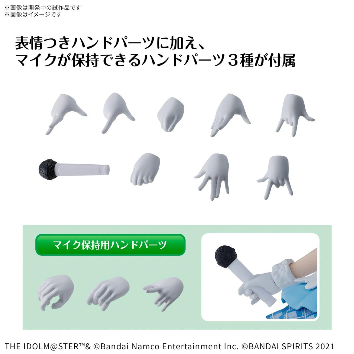 【中古即納】[PTM] (再販) 30MS 黛冬優子(まゆずみふゆこ) アイドルマスター シャイニーカラーズ 30 MINUTES SISTERS(サーティミニッツシスターズ) プラモデル(5068552) バンダイスピリッツ(20250618)