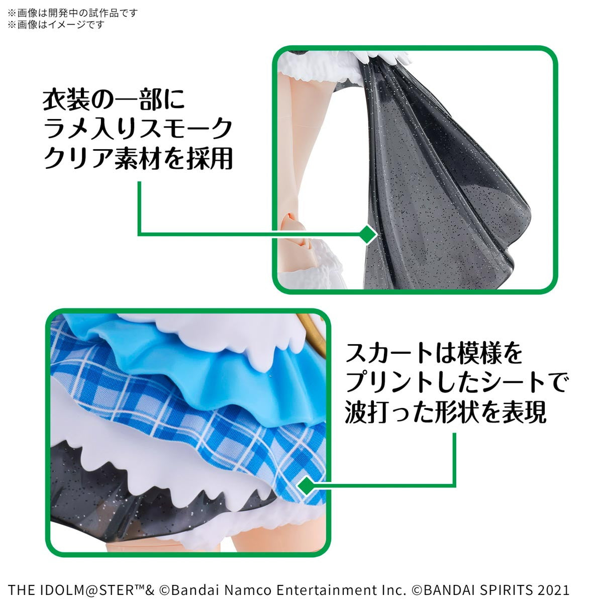 【中古即納】[PTM] (再販) 30MS 黛冬優子(まゆずみふゆこ) アイドルマスター シャイニーカラーズ 30 MINUTES SISTERS(サーティミニッツシスターズ) プラモデル(5068552) バンダイスピリッツ(20250618)