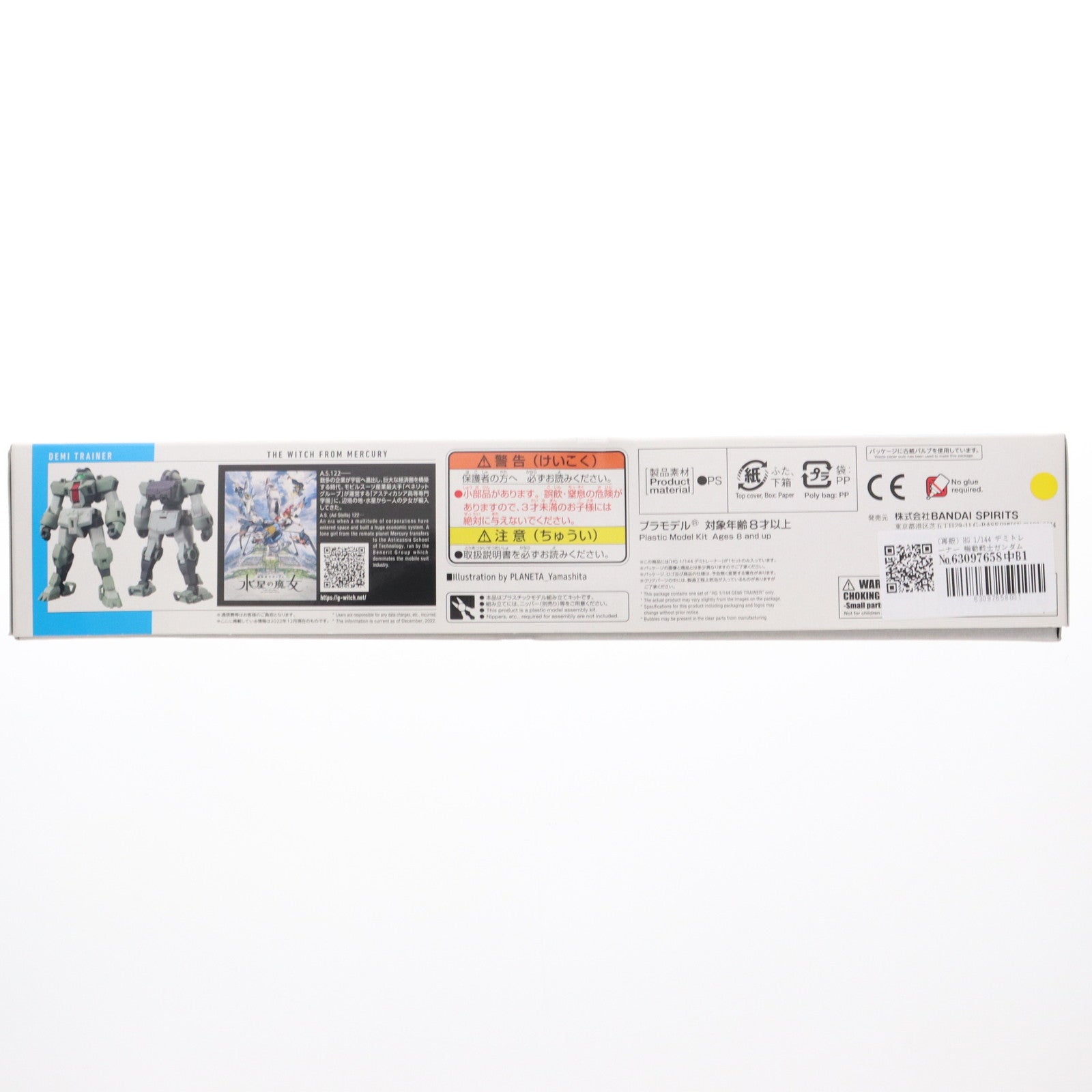 【中古即納】[PTM] (再販) HG 1/144 デミトレーナー 機動戦士ガンダム 水星の魔女 プラモデル(5063356) バンダイスピリッツ(20230426)