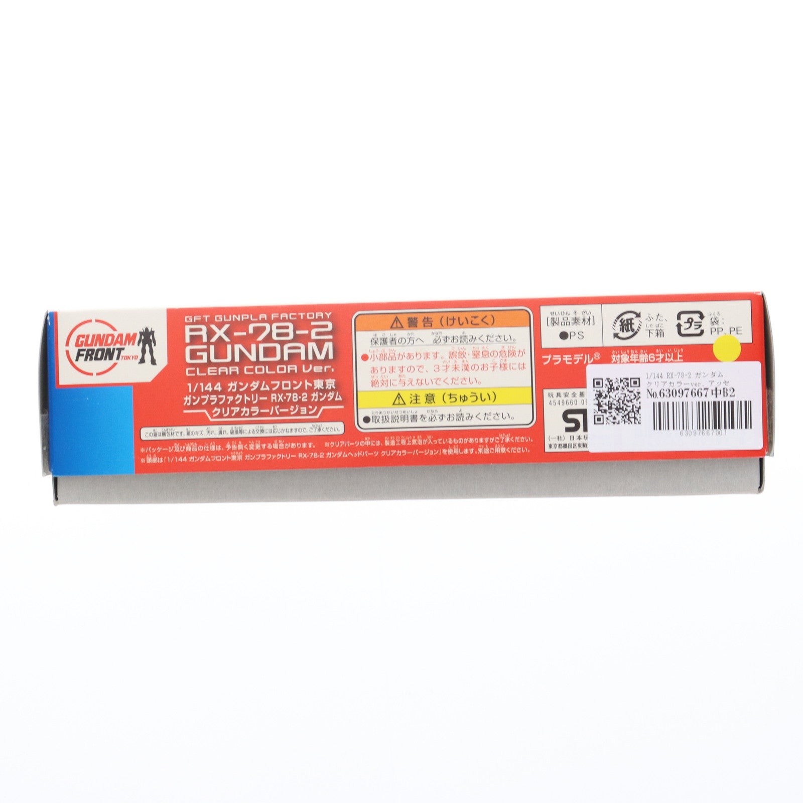 【中古即納】[PTM] 1/144 RX-78-2 ガンダム クリアカラーver. アッセンブル体験キット 機動戦士ガンダム プラモデル(0209397) ガンダムフロント東京 ガンプラファクトリー限定 バンダイ(19991231)
