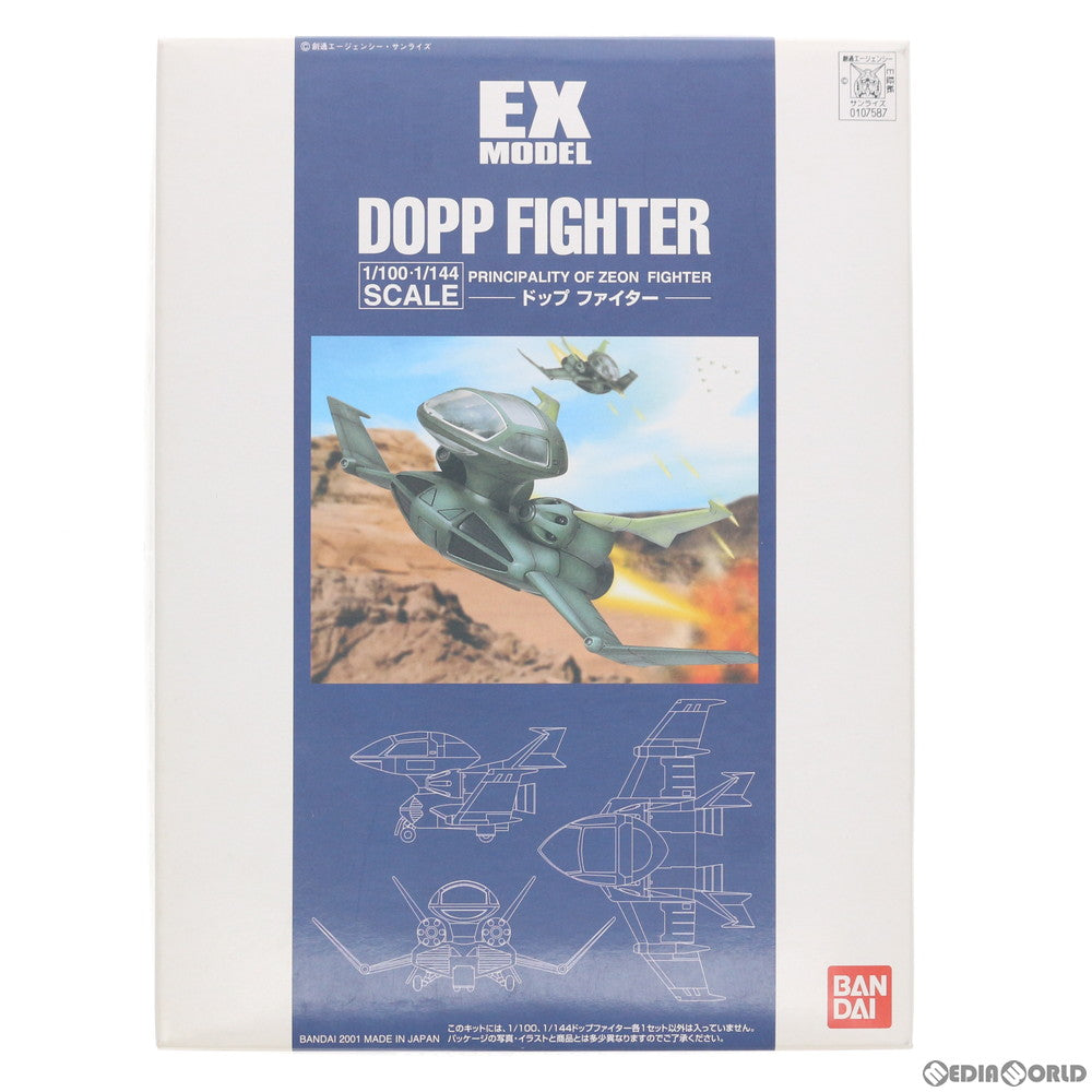 【中古即納】[PTM] EX MODEL 1/100&1/144 EX-04 ドップファイター2機セット 機動戦士ガンダム プラモデル(0107587) バンダイ(20171026)