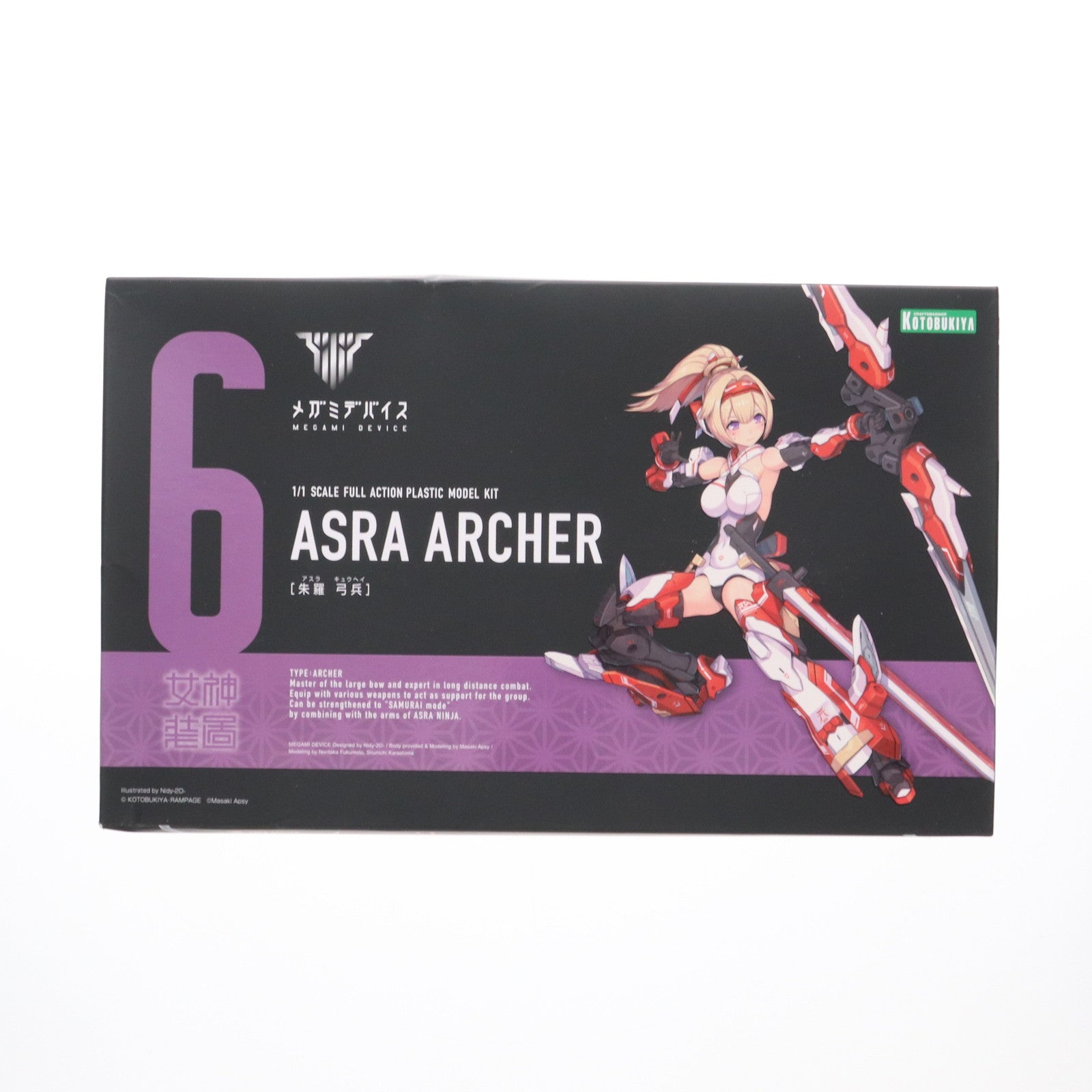 【中古即納】[PTM] メガミデバイス 1/1 朱羅 弓兵(アスラ キュウヘイ) プラモデル(KP432) コトブキヤ(20190426)