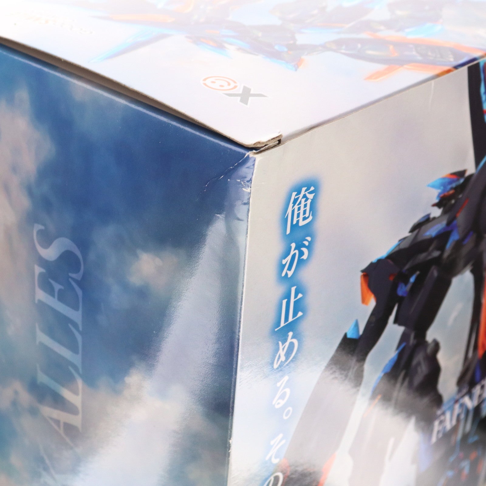 【中古即納】[PTM] MODEROID(モデロイド) ファフナー・マークアレス 蒼穹のファフナー THE BEYOND プラモデル グッドスマイルカンパニー(20230630)