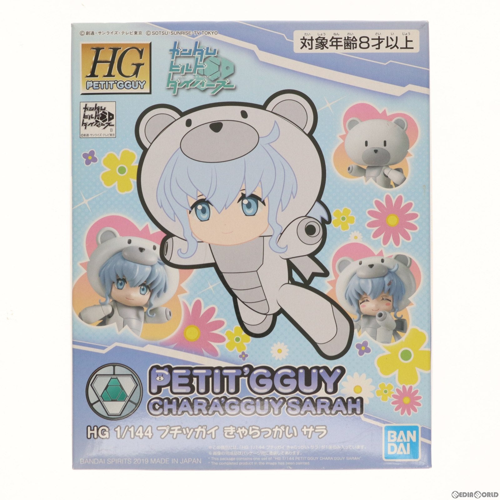 【中古即納】[PTM] HGPG 1/144 プチッガイ きゃらっがい サラ ガンダムビルドダイバーズ プラモデル バンダイスピリッツ(20190907)