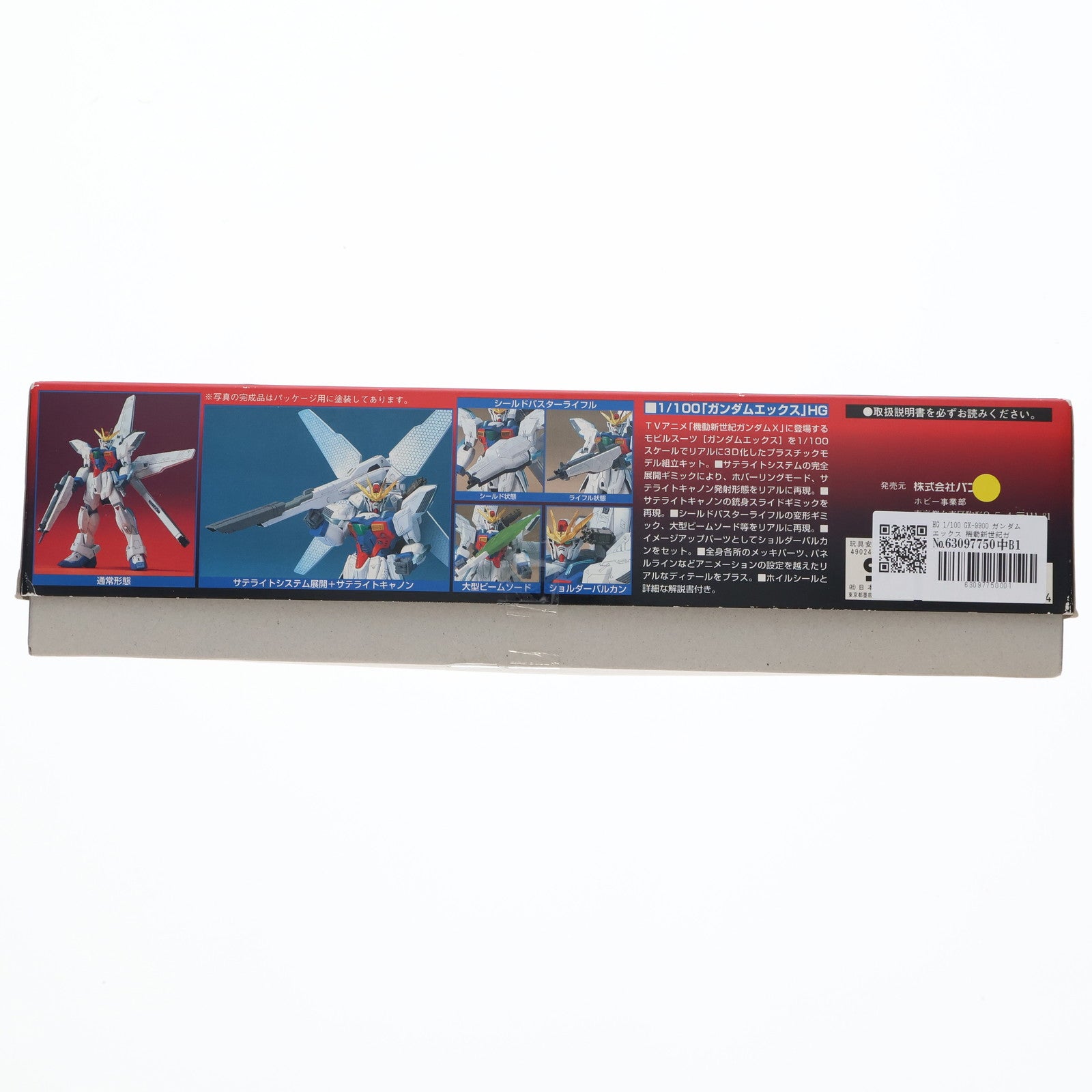 【中古即納】[PTM] HG 1/100 GX-9900 ガンダムエックス 機動新世紀ガンダムX プラモデル(0052674) バンダイ(20180221)