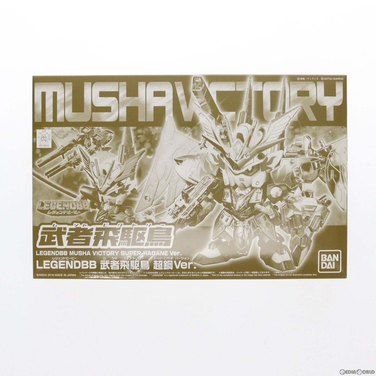 【中古即納】[PTM] プレミアムバンダイ限定 SDガンダム BB戦士 LEGEND BB 武者飛駆鳥 超鋼Ver.(むしゃびくとりー すーぱーはがねばーじょん) 新SD戦国伝 七人の超将軍編 プラモデル(0214834) バンダイ(20161231)