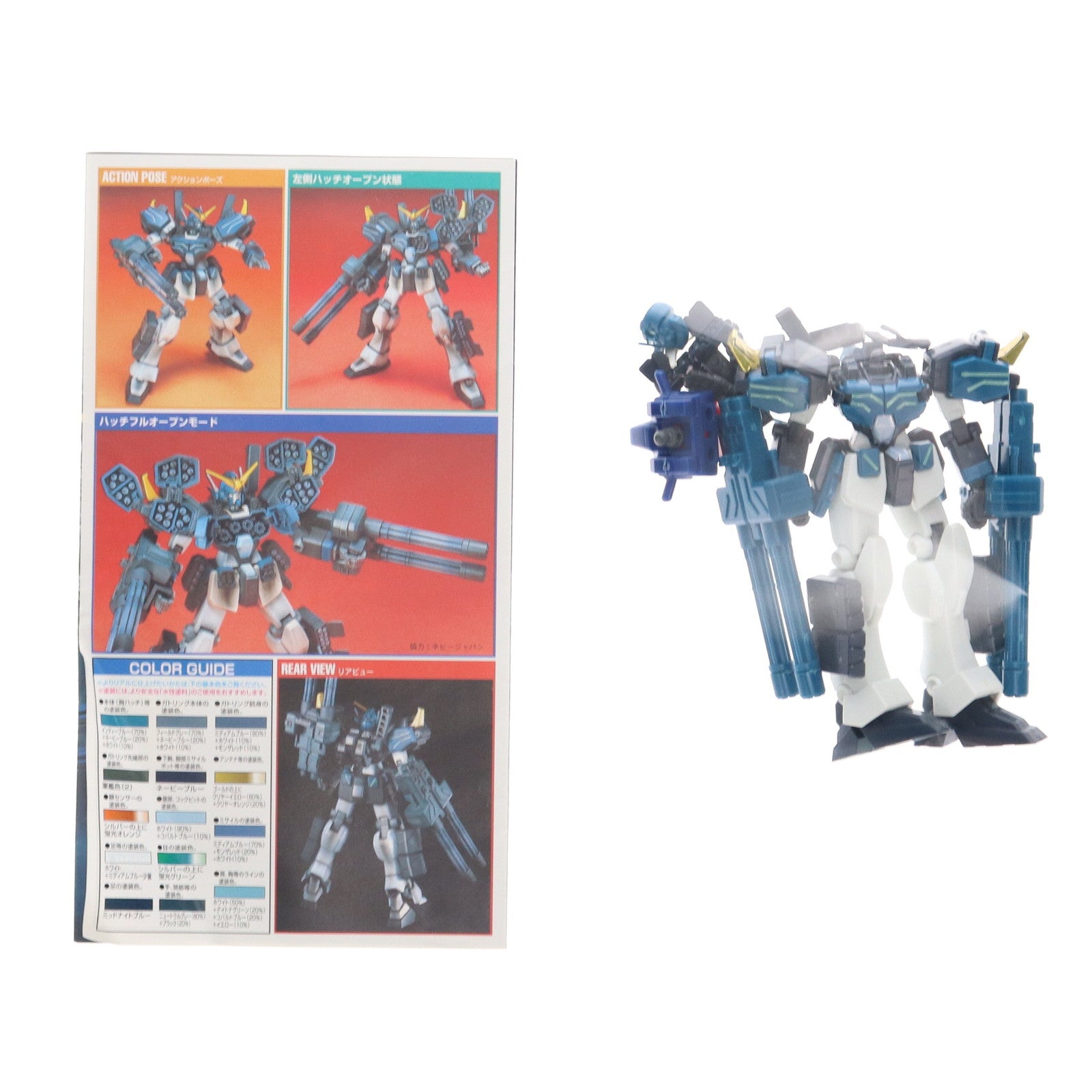【中古即納】[PTM] HG 1/144 XXXG-01H2 ガンダムヘビーアームズカスタム 新機動戦記ガンダムW Endless Waltz(ウイング エンドレスワルツ) プラモデル バンダイ(19980401)