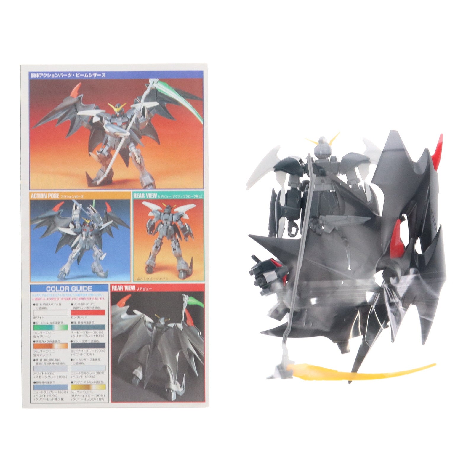 【中古即納】[PTM] HG 1/144 XXG-01D2 ガンダムデスサイズヘルカスタム 新機動戦記ガンダムW Endless Waltz(エンドレスワルツ) プラモデル(0061213) バンダイ(19991231)