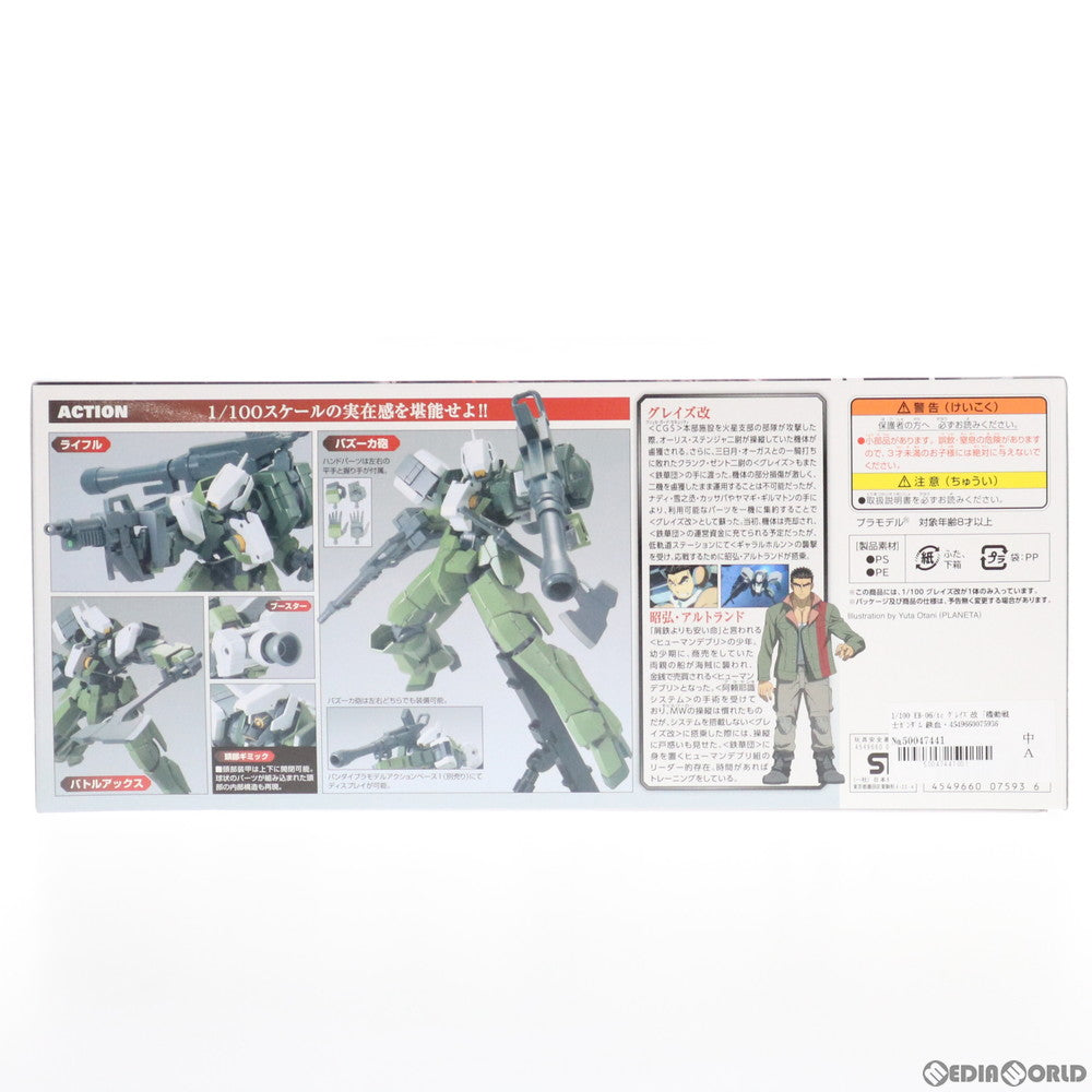 【中古即納】[PTM] 1/100 EB-06/tc グレイズ改 機動戦士ガンダム 鉄血のオルフェンズ プラモデル バンダイ(20171021)