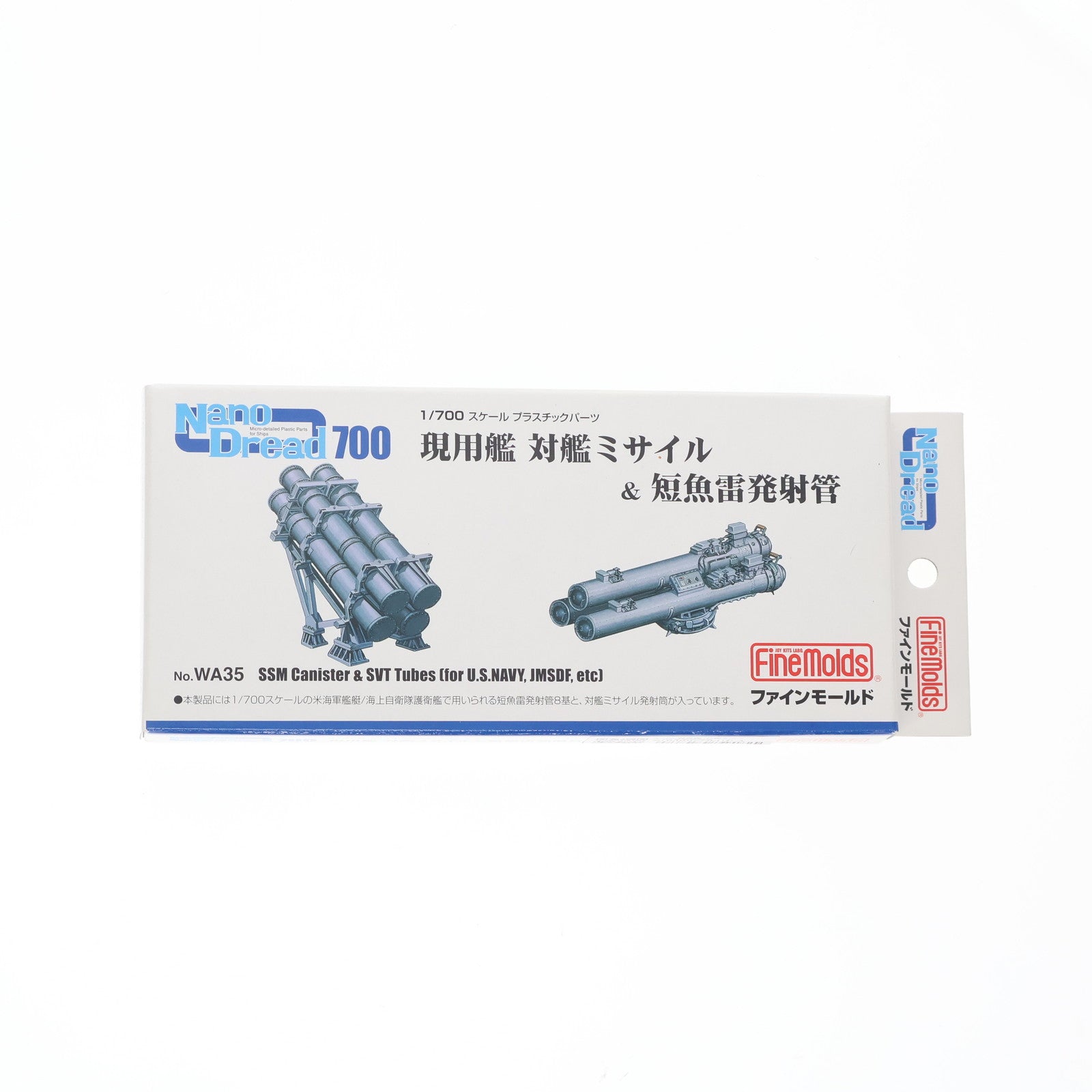 【中古即納】[PTM] ナノ・ドレッドシリーズ 1/700 現用艦 対艦ミサイル&短魚雷発射管 ディティールアップパーツ プラモデル用アクセサリ(WA35) Finemolds(ファインモールド)(20170615)