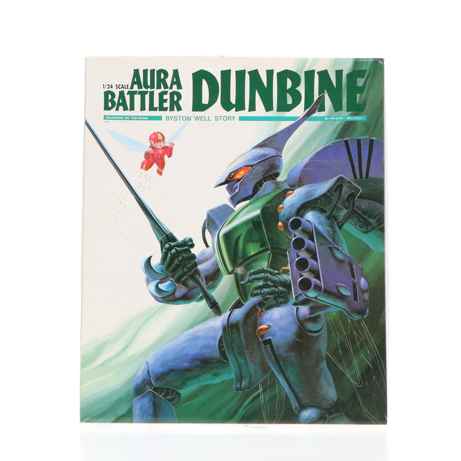 【中古即納】[PTM] 1/24 オーラバトラー・ダンバイン 聖戦士ダンバイン シリーズNo.18 プラモデル(0023740) バンダイ(19990412)