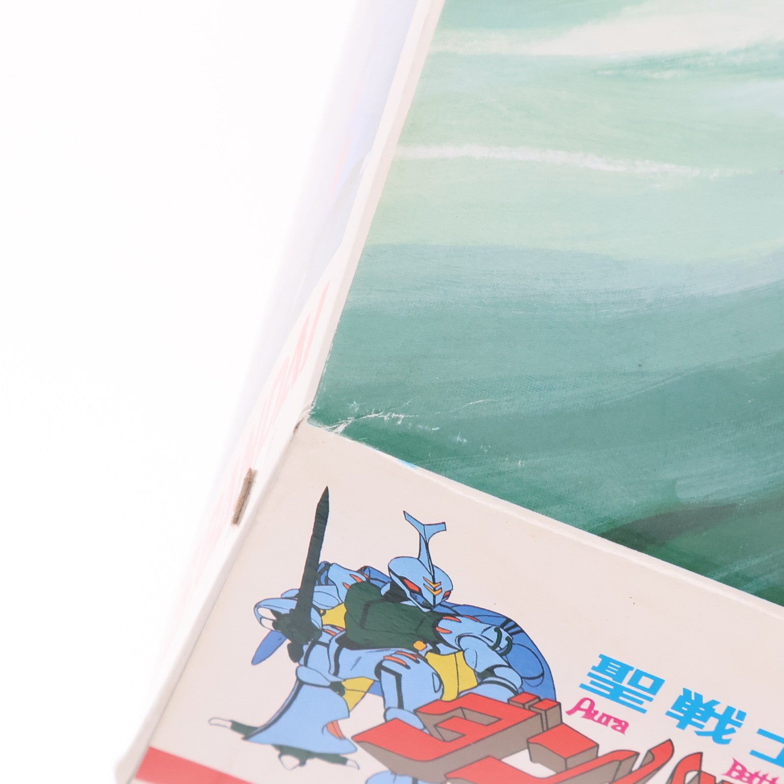 【中古即納】[PTM] 1/24 オーラバトラー・ダンバイン 聖戦士ダンバイン シリーズNo.18 プラモデル(0023740) バンダイ(19990412)