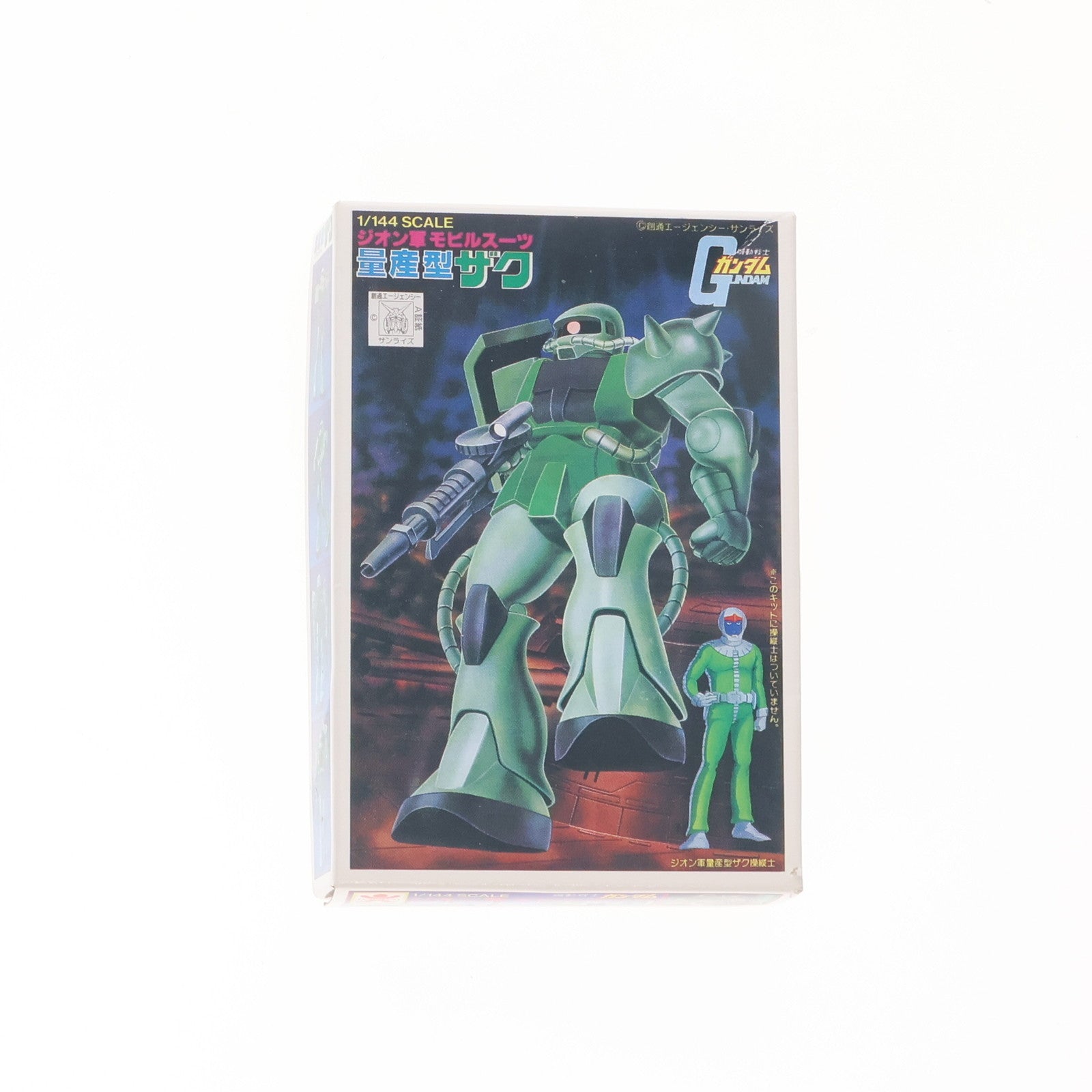 【中古即納】[PTM] 1/288 量産型ザク ガンプラコレクションVol.1 プラモデル バンダイ(20061101)