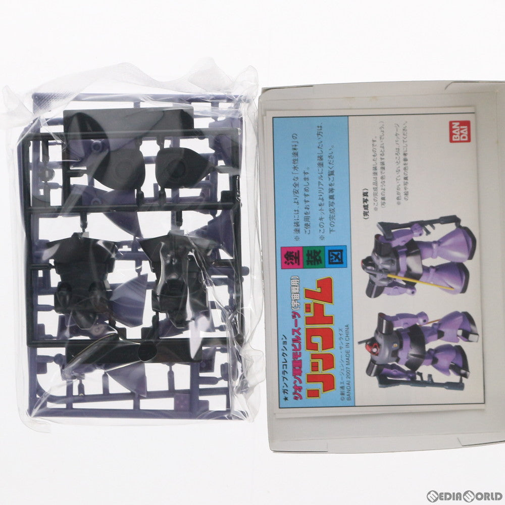 【中古即納】[PTM] 1/288 リックドム 機動戦士ガンダム ガンプラコレクションDX プラモデル バンダイ(20070331)