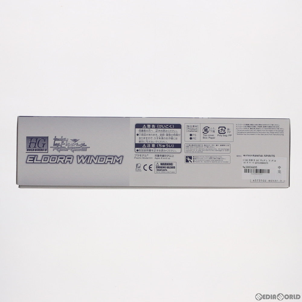 【中古即納】[PTM] プレミアムバンダイ限定 HGBD:R 1/144 エルドラウィンダム ガンダムビルドダイバーズ Re:RISE(リライズ) プラモデル(5060537) バンダイスピリッツ(20200918)