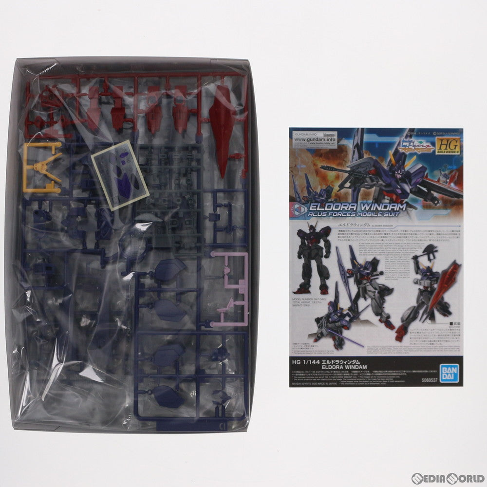 【中古即納】[PTM] プレミアムバンダイ限定 HGBD:R 1/144 エルドラウィンダム ガンダムビルドダイバーズ Re:RISE(リライズ) プラモデル(5060537) バンダイスピリッツ(20200918)