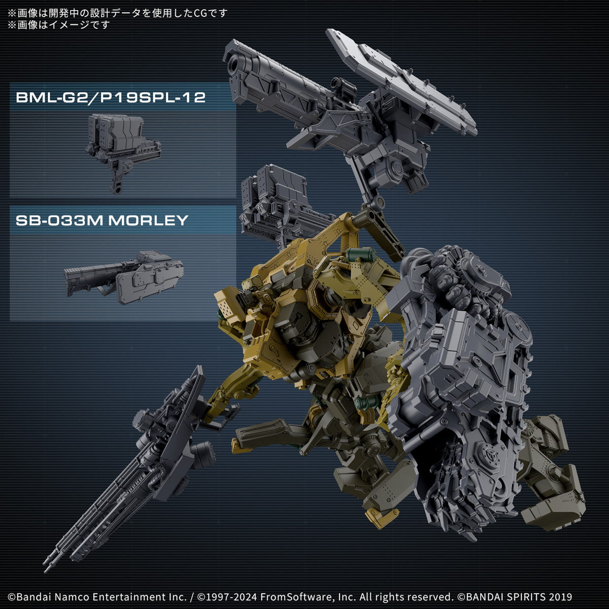 【中古即納】[PTM] (再販) 30MM RaD CC-3000 WRECKER ミルクトゥース ARMORED CORE VI FIRES OF RUBICON(アーマード・コア6 ファイアーズ オブ ルビコン) 30 MINUTES MISSIONS プラモデル(5068575) バンダイスピリッツ(20250621)