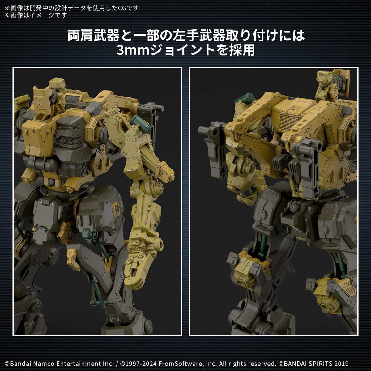 【中古即納】[PTM] (再販) 30MM RaD CC-3000 WRECKER ミルクトゥース ARMORED CORE VI FIRES OF RUBICON(アーマード・コア6 ファイアーズ オブ ルビコン) 30 MINUTES MISSIONS プラモデル(5068575) バンダイスピリッツ(20250621)