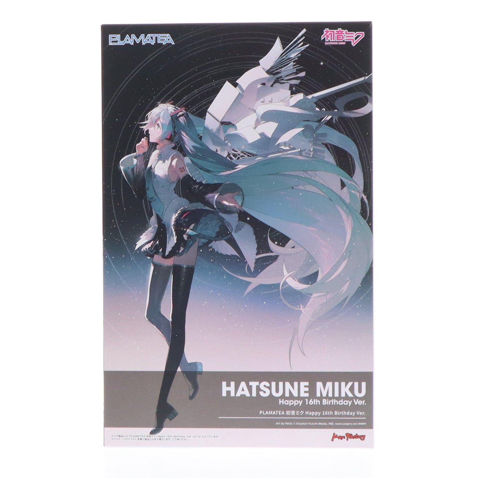 【中古即納】[PTM] PLAMATEA(プラマテア) 初音ミク Happy 16th Birthday Ver. キャラクター・ボーカル・シリーズ01 初音ミク プラモデル マックスファクトリー(20240930)