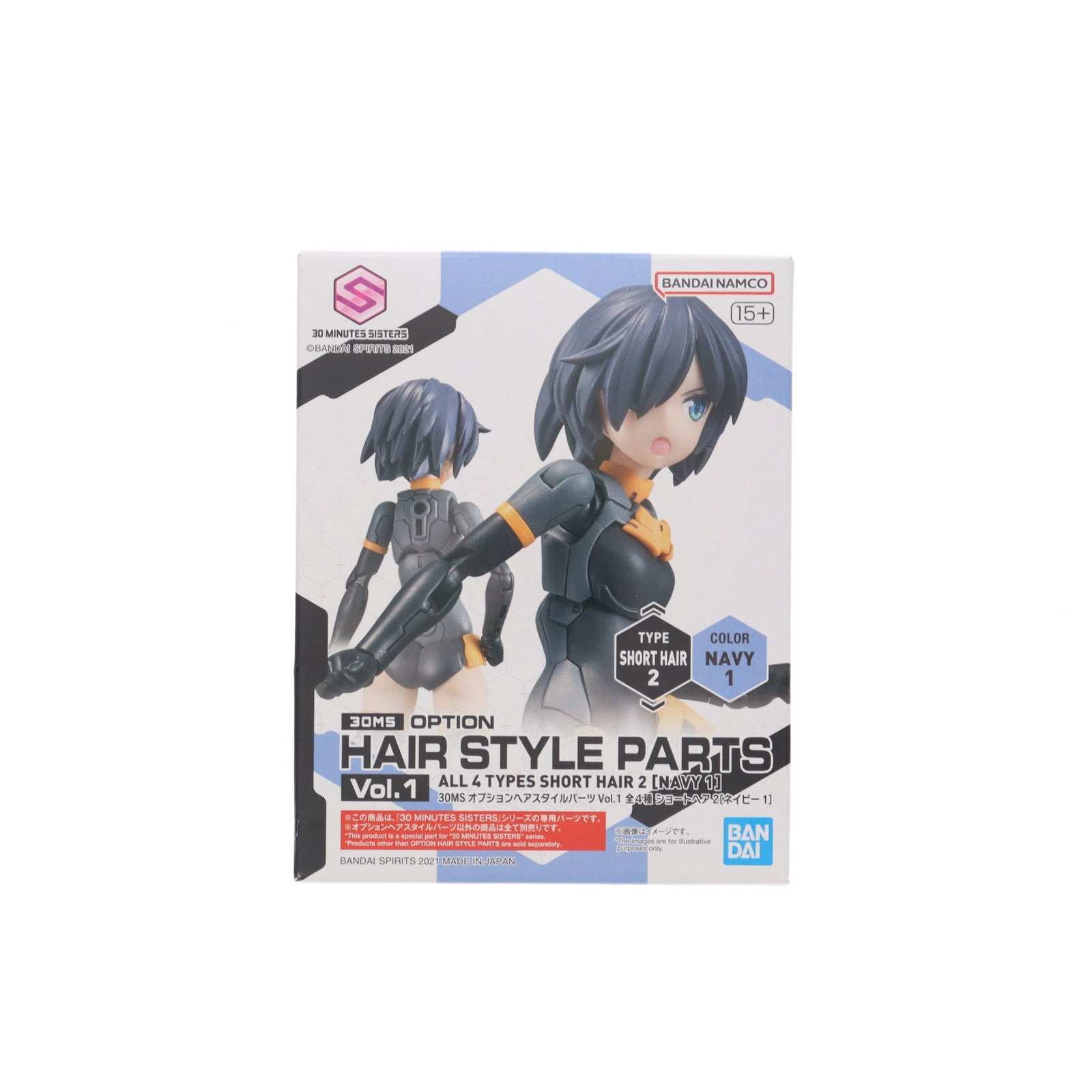 【中古即納】[PTM] (単品) 30MS ショートヘア2 ネイビー1 30 MINUTES SISTERS(サーティミニッツシスターズ) オプションヘアスタイルパーツ Vol.1 プラモデル用アクセサリ(5061747) バンダイスピリッツ(20210828)