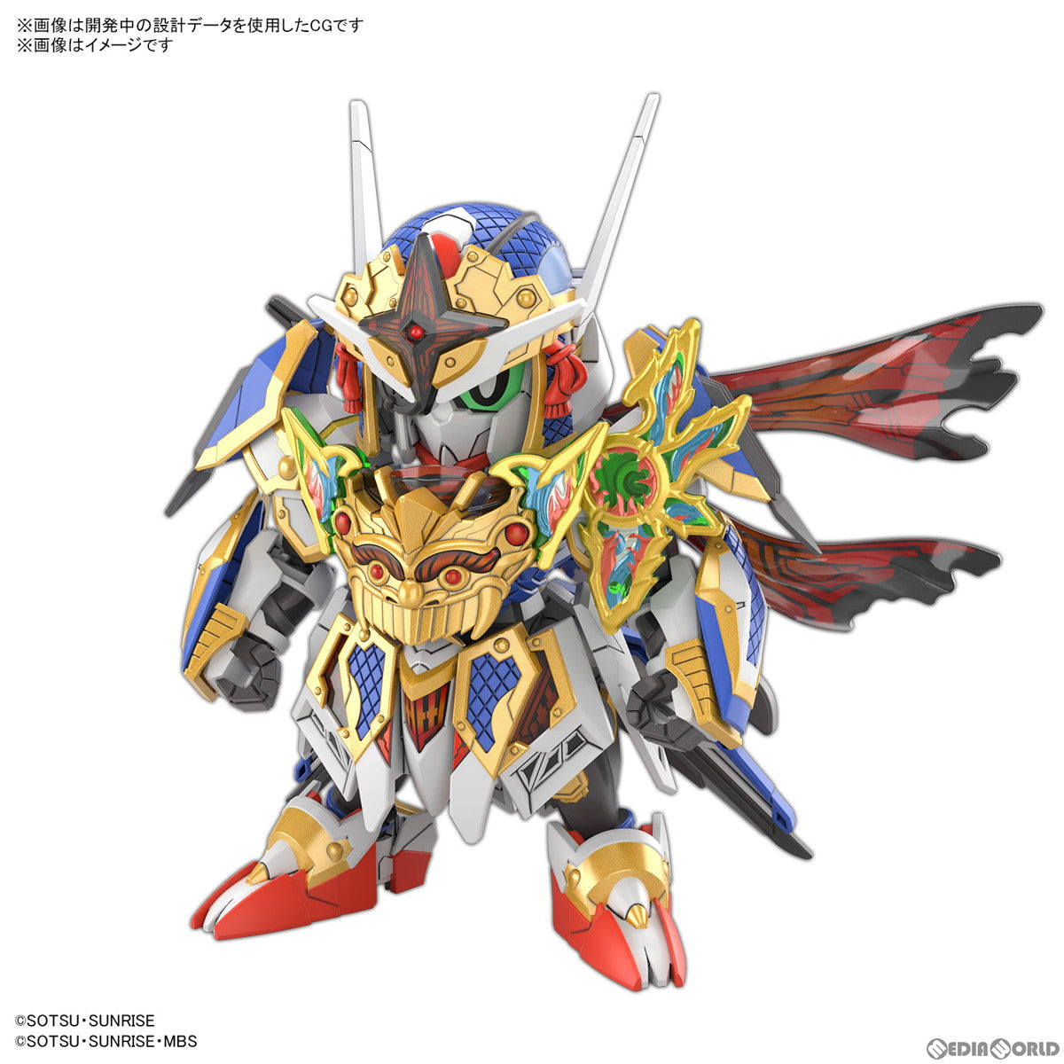 【中古即納】[PTM] (再販) SDW HEROES BB戦士 No.35 隠密ガンダムエアリアル SDガンダムワールド ヒーローズ 輝羅鋼 プラモデル(5065723) バンダイスピリッツ(20250326)