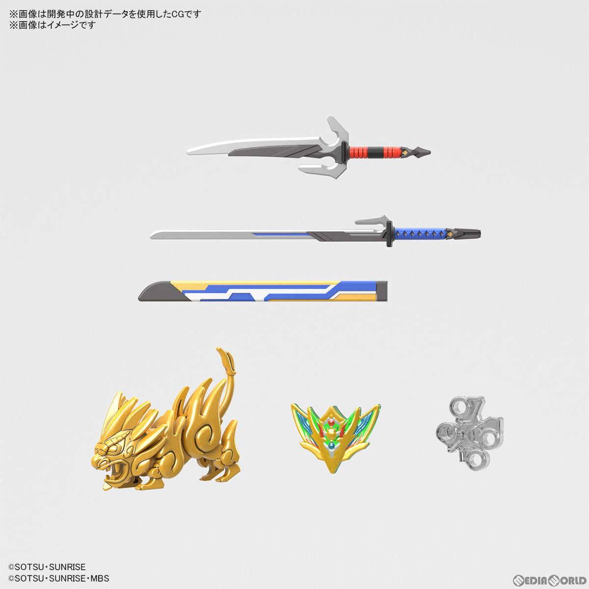 【中古即納】[PTM] (再販) SDW HEROES BB戦士 No.35 隠密ガンダムエアリアル SDガンダムワールド ヒーローズ 輝羅鋼 プラモデル(5065723) バンダイスピリッツ(20250326)