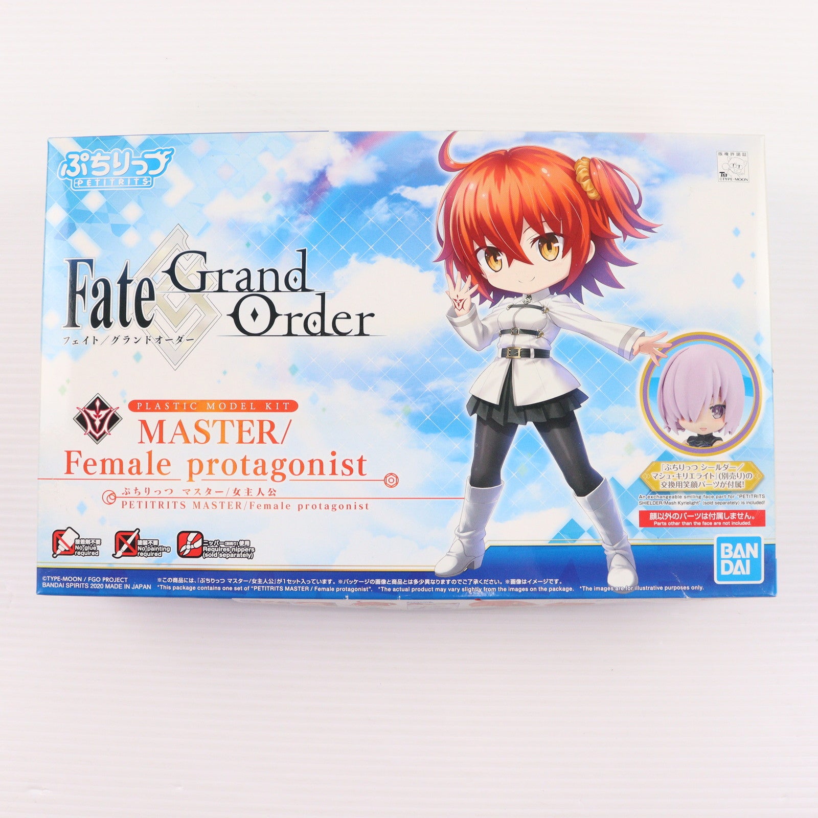 【中古即納】[PTM] ぷちりっつ マスター/女主人公 Fate/Grand Order(フェイト/グランドオーダー) プラモデル(5059009) バンダイスピリッツ(20200229)