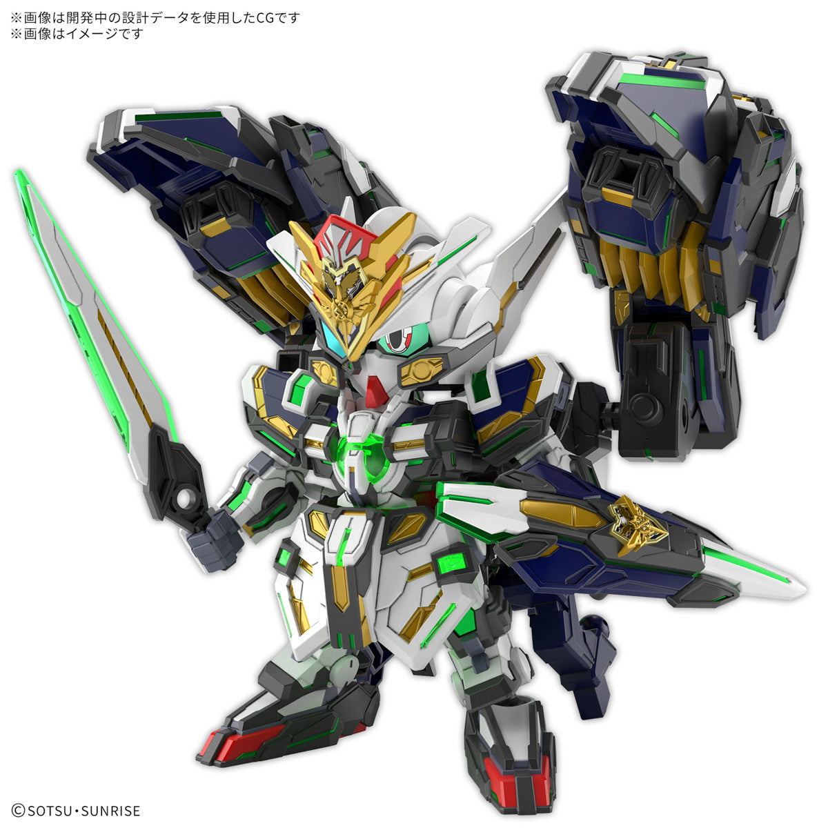 【中古即納】[PTM] SDW HEROES GF ガンダムアストレア タイプ-B SDガンダムワールド ヒーローズ プラモデル(5068364) バンダイスピリッツ(20250322)
