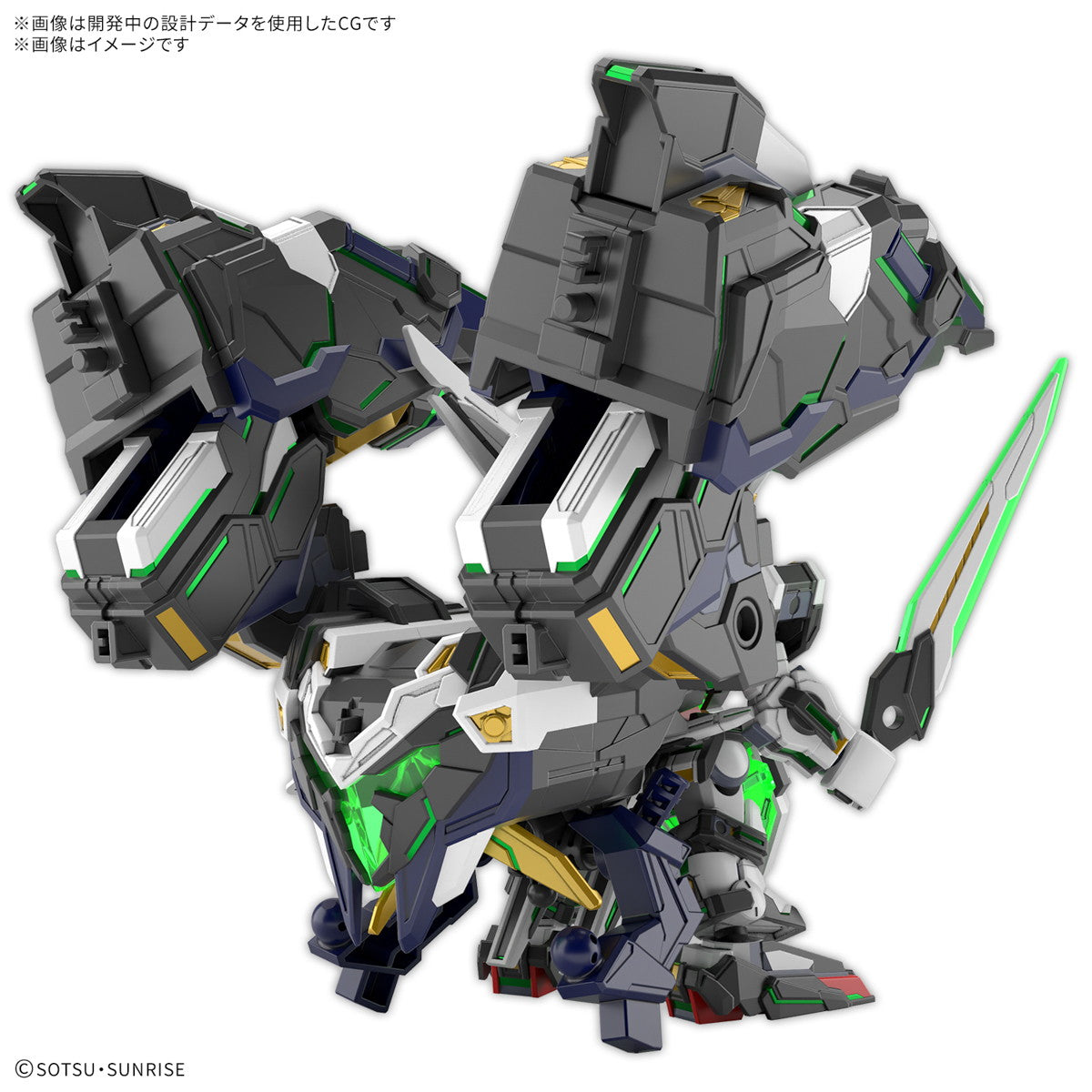 【中古即納】[PTM] SDW HEROES GF ガンダムアストレア タイプ-B SDガンダムワールド ヒーローズ プラモデル(5068364) バンダイスピリッツ(20250322)