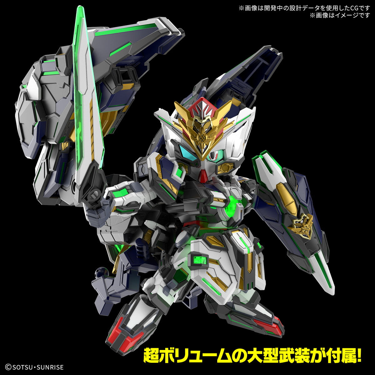 【中古即納】[PTM] SDW HEROES GF ガンダムアストレア タイプ-B SDガンダムワールド ヒーローズ プラモデル(5068364) バンダイスピリッツ(20250322)