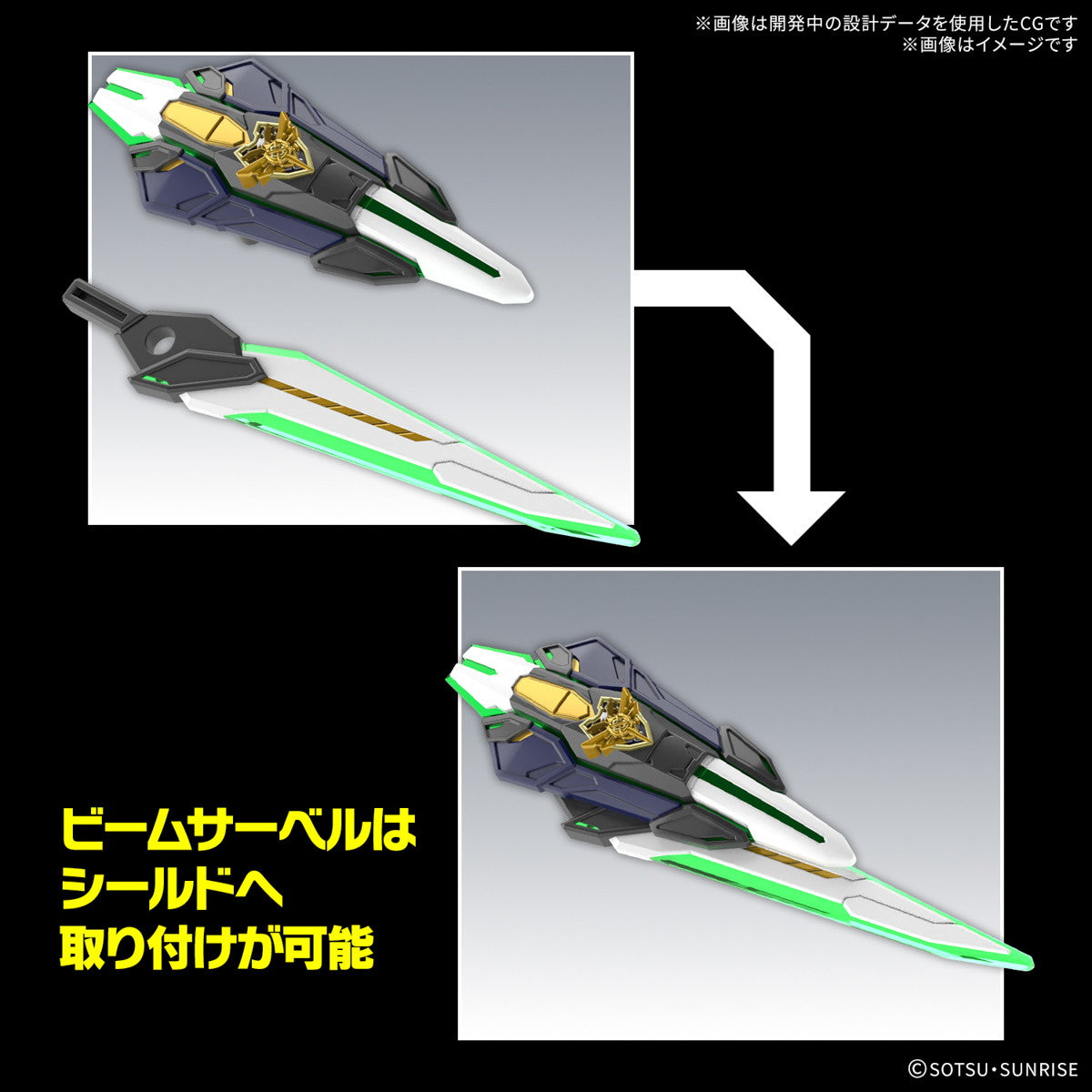 【中古即納】[PTM] SDW HEROES GF ガンダムアストレア タイプ-B SDガンダムワールド ヒーローズ プラモデル(5068364) バンダイスピリッツ(20250322)