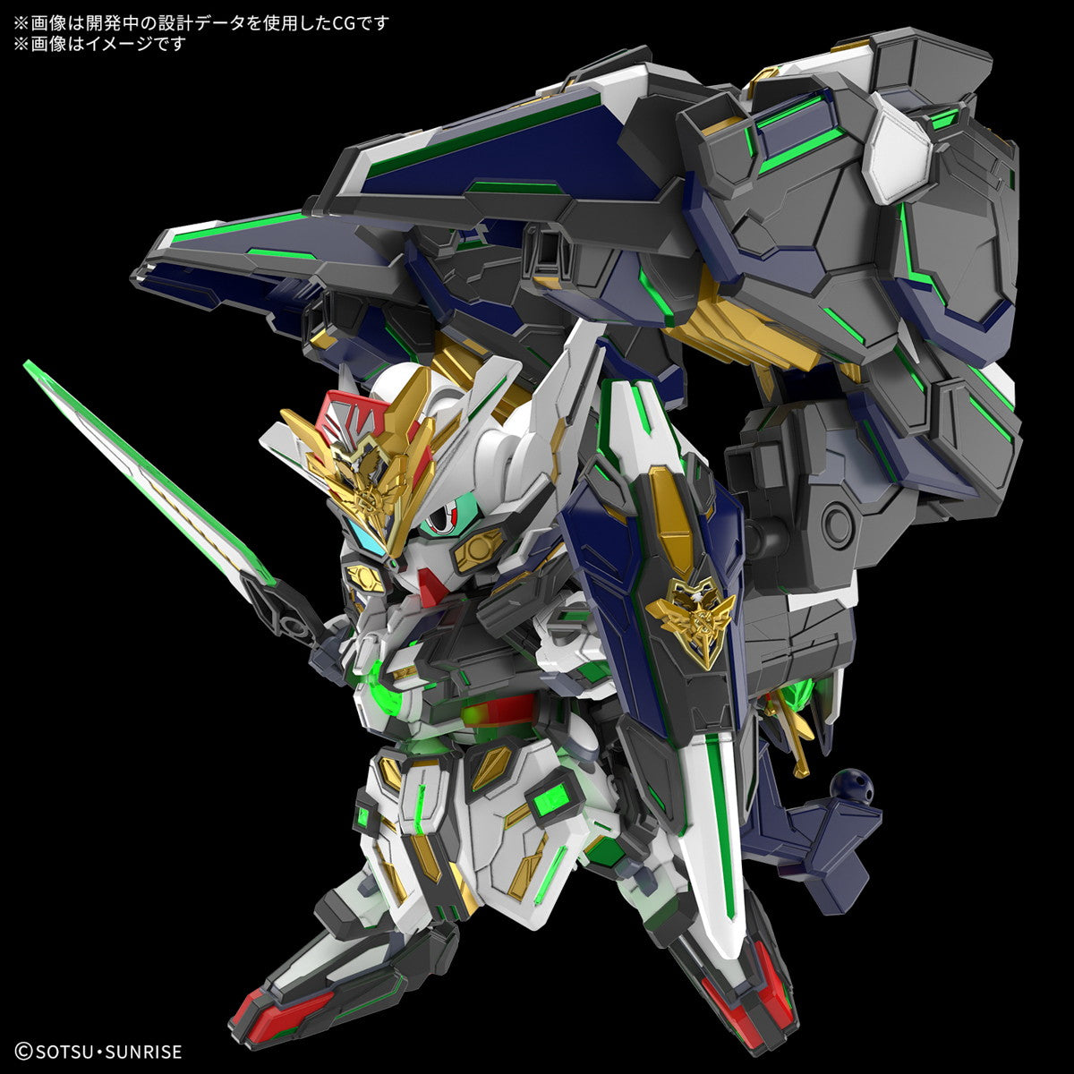 【中古即納】[PTM] SDW HEROES GF ガンダムアストレア タイプ-B SDガンダムワールド ヒーローズ プラモデル(5068364) バンダイスピリッツ(20250322)