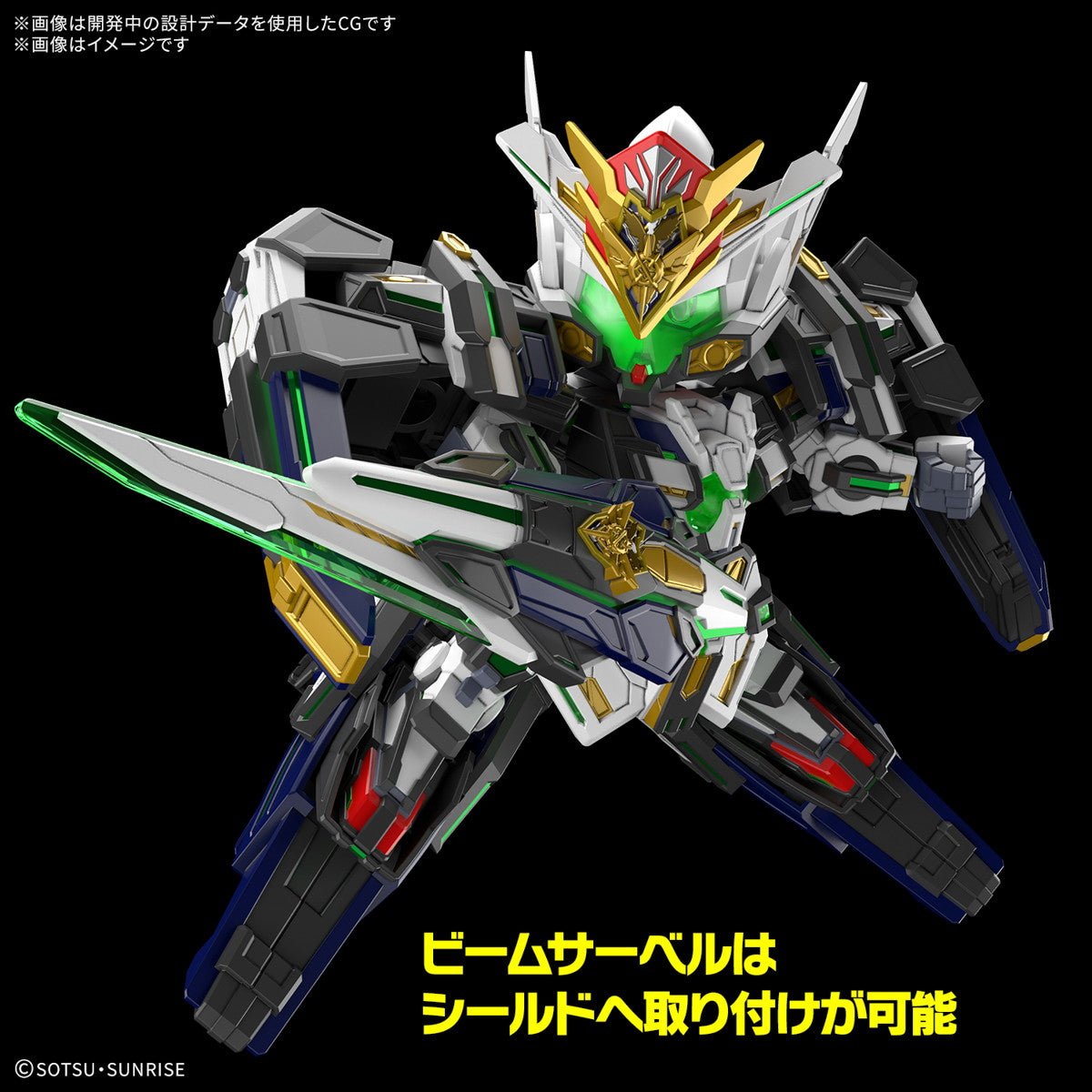 【中古即納】[PTM] SDW HEROES GF ガンダムアストレア タイプ-F SDガンダムワールド ヒーローズ プラモデル(5068365) バンダイスピリッツ(20250322)