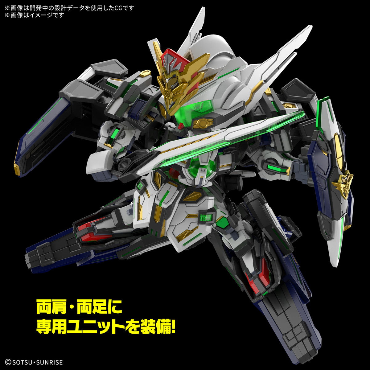 【中古即納】[PTM] SDW HEROES GF ガンダムアストレア タイプ-F SDガンダムワールド ヒーローズ プラモデル(5068365) バンダイスピリッツ(20250322)